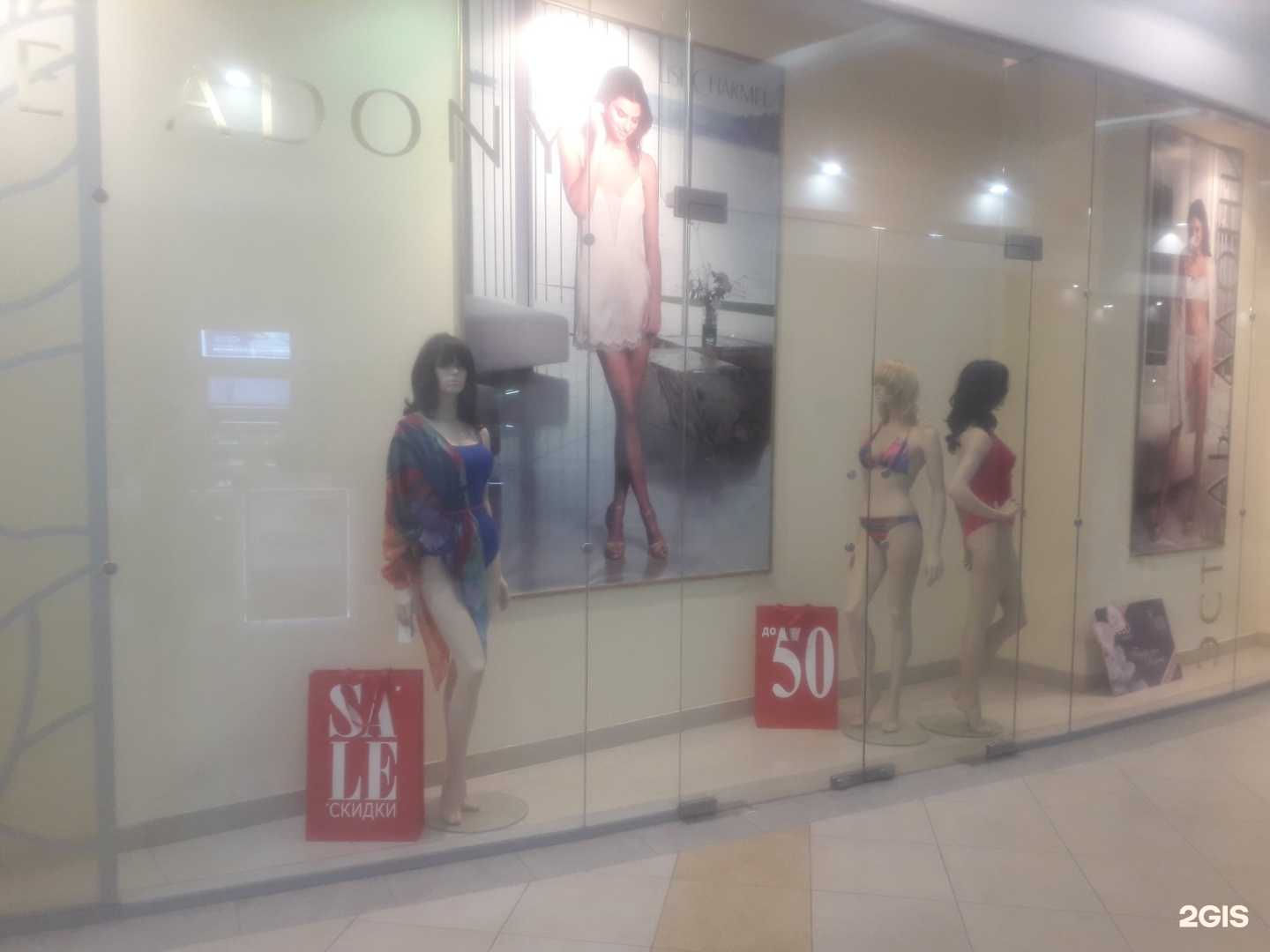 Отзывы на компанию Эстель Адони в Самаре c фото