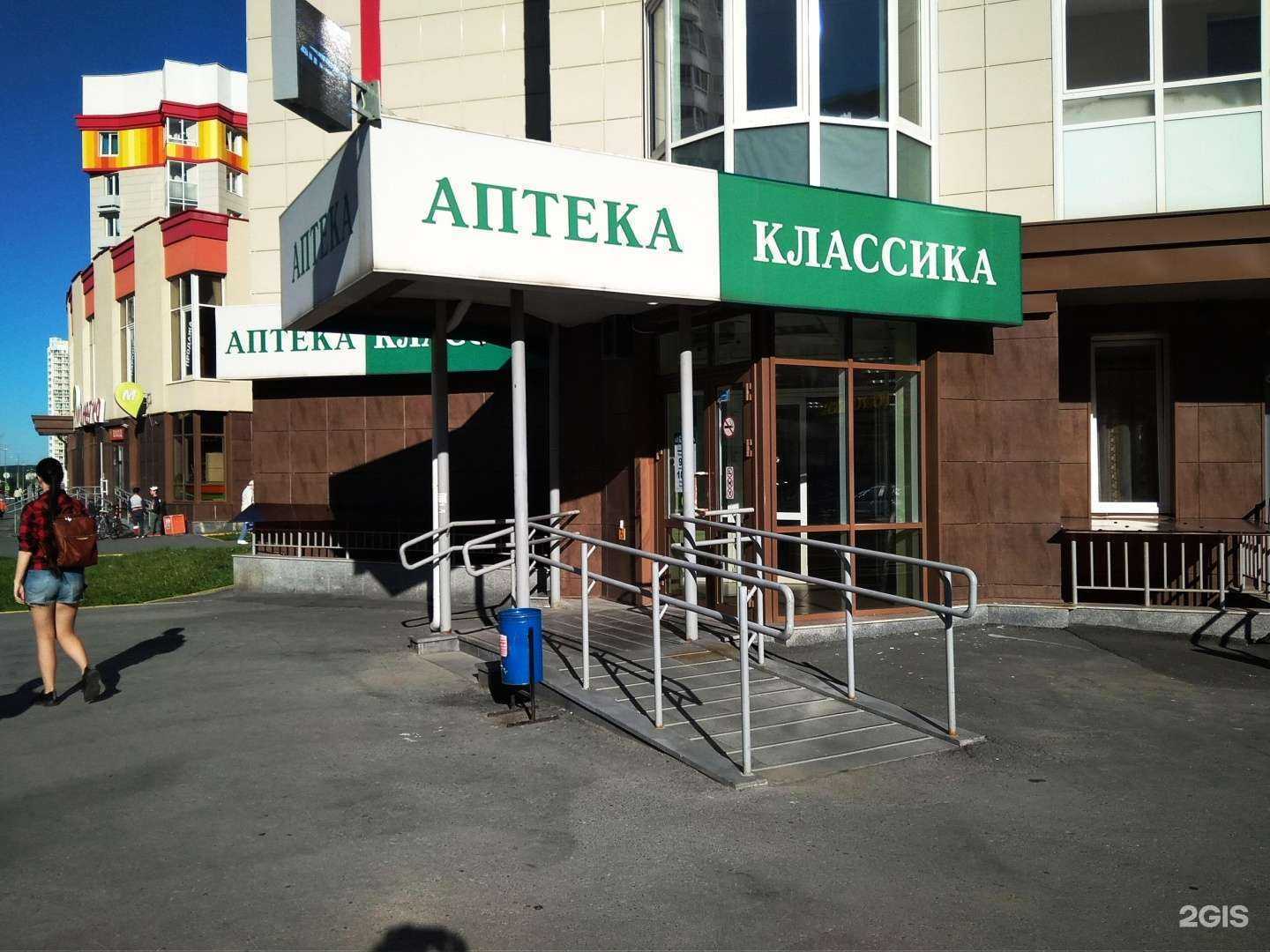 Отзывы на компанию Классика в Екатеринбурге c фото