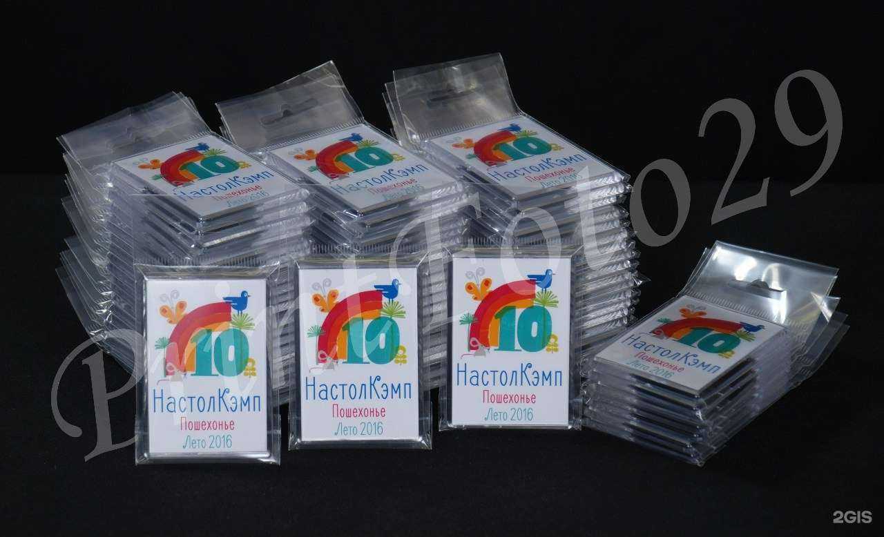 Отзывы на компанию Фотосалон на Садовой в г. Архангельск c фото