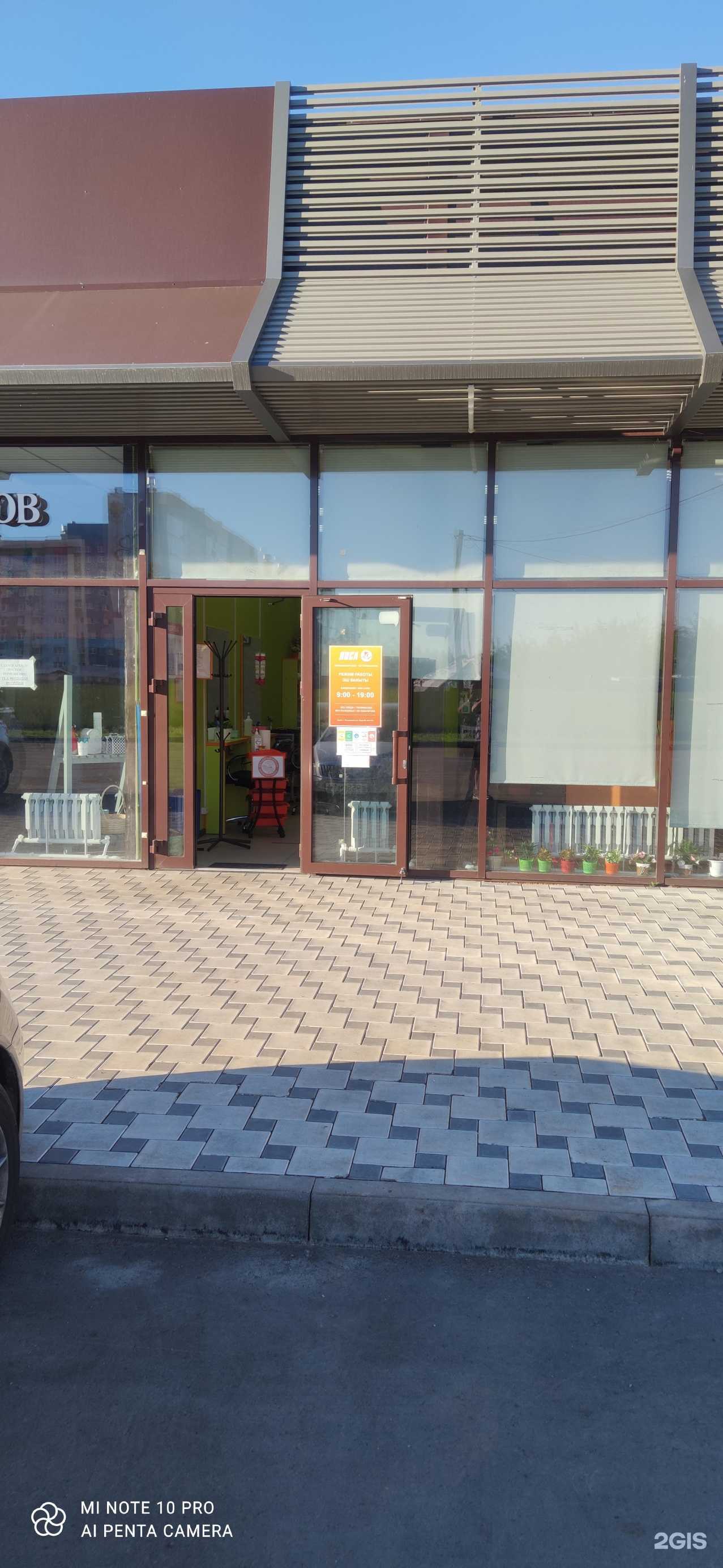 Отзывы на компанию Sushi Palace в Нижнекамске c фото - фотография 2 из 2