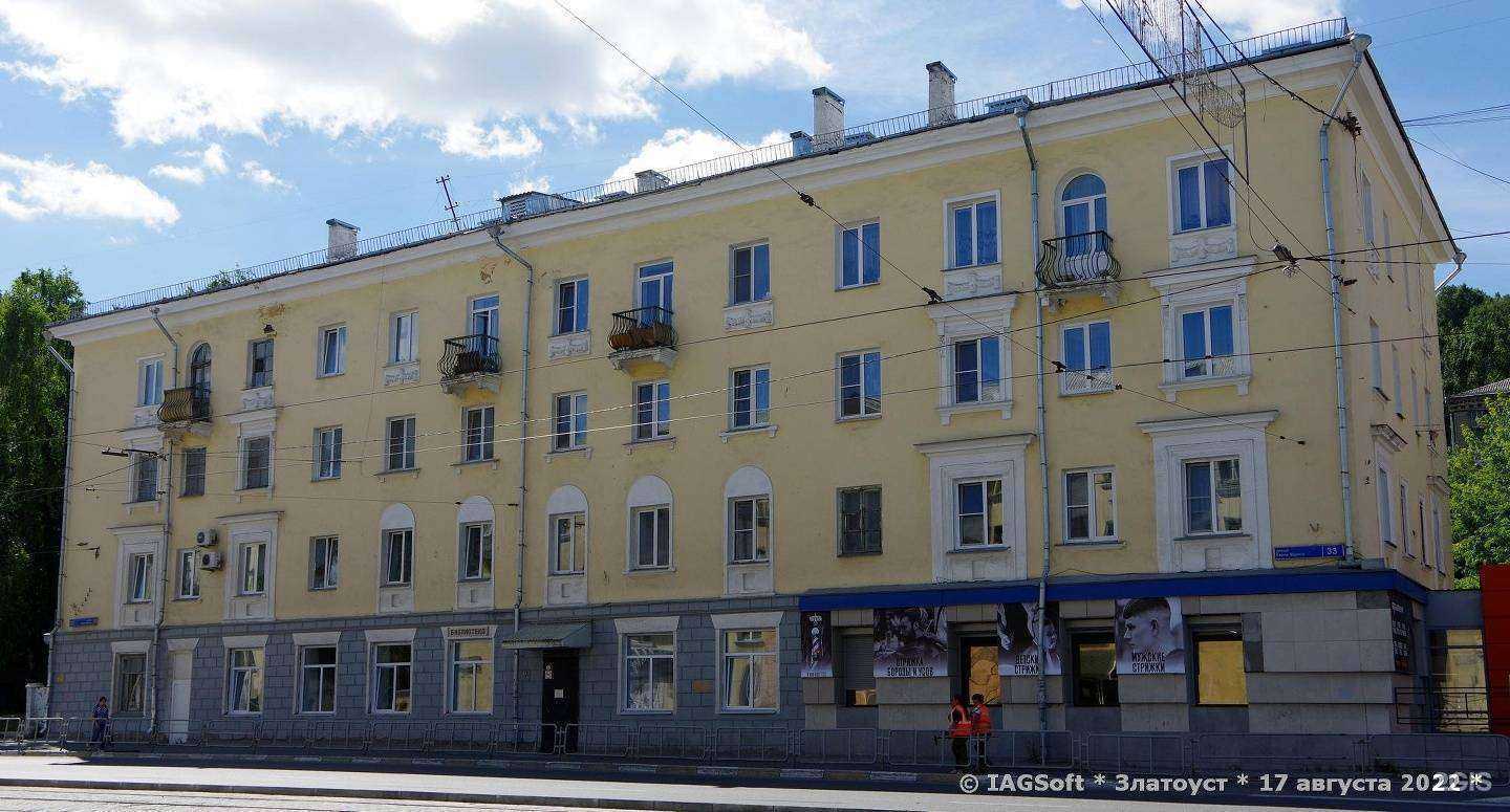 Отзывы на компанию Top Den в Златоусте c фото - фотография 2 из 2