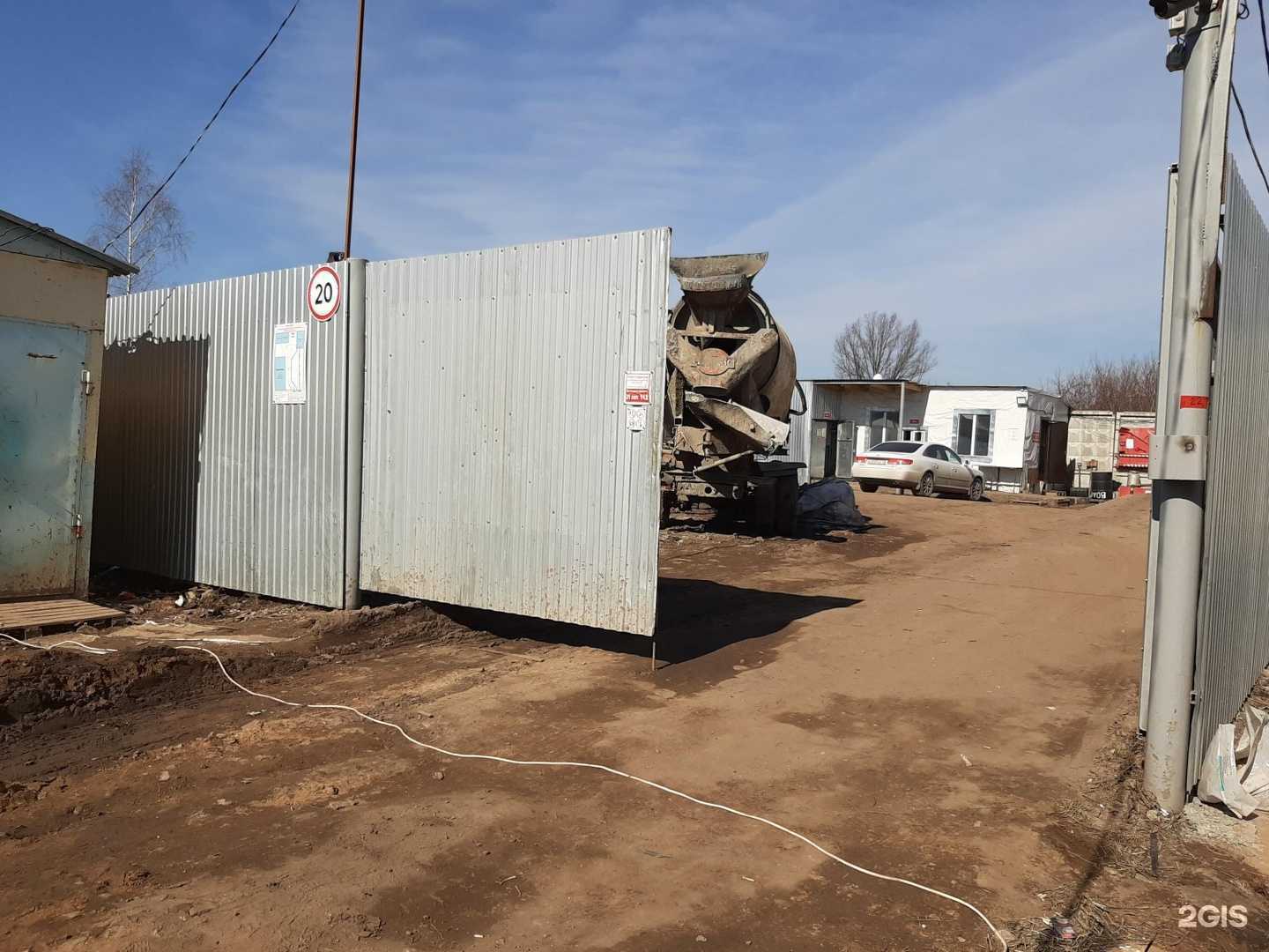 Отзывы на компанию Железно в Ижевске c фото