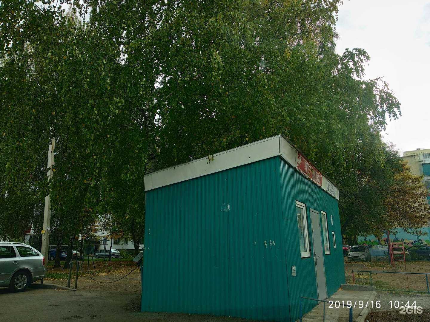 Отзывы на компанию Мастерская по ремонту обуви и изготовлению домофонных ключей в г. Уфа c фото