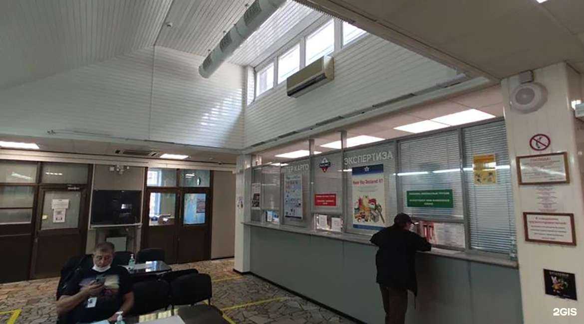 Отзывы на компанию Интер Карго-экспертиза в г. Химки c фото