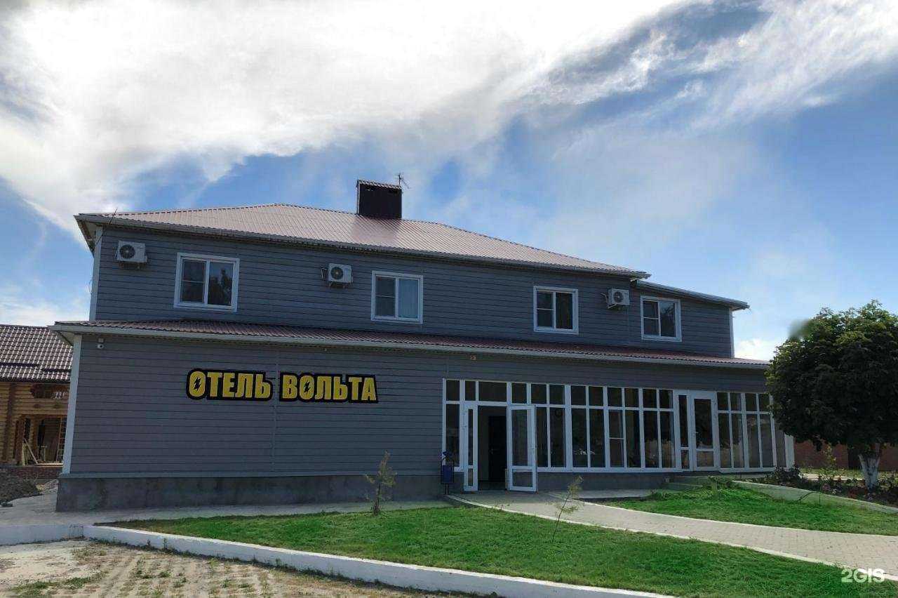 Отзывы на компанию Вольта в г. Новочеркасск c фото