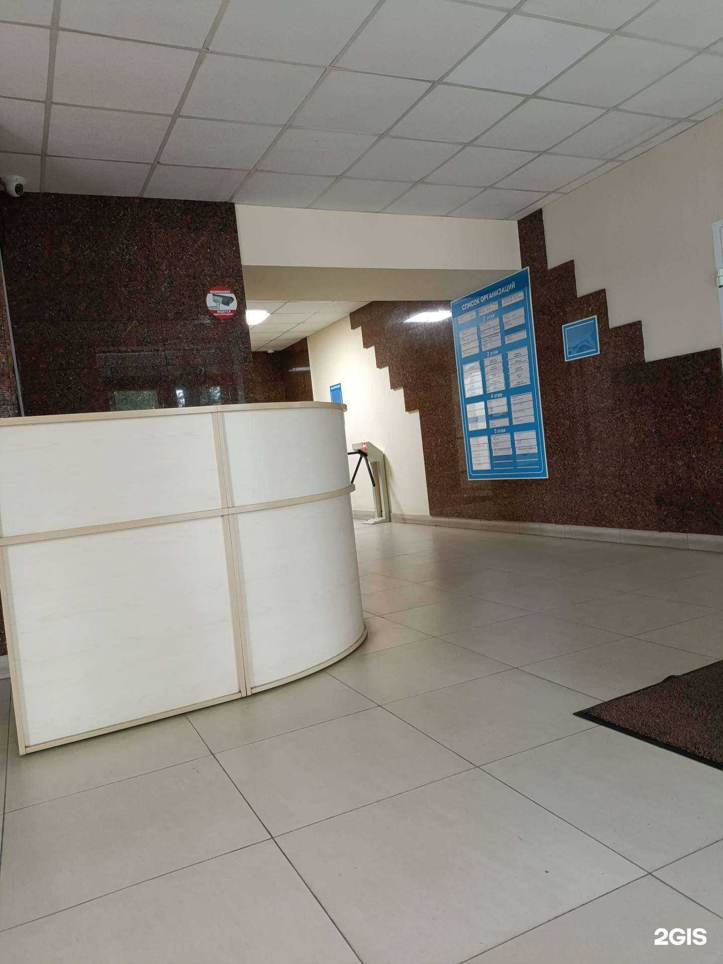 Отзывы на компанию Отчетность Плюс в Екатеринбурге c фото