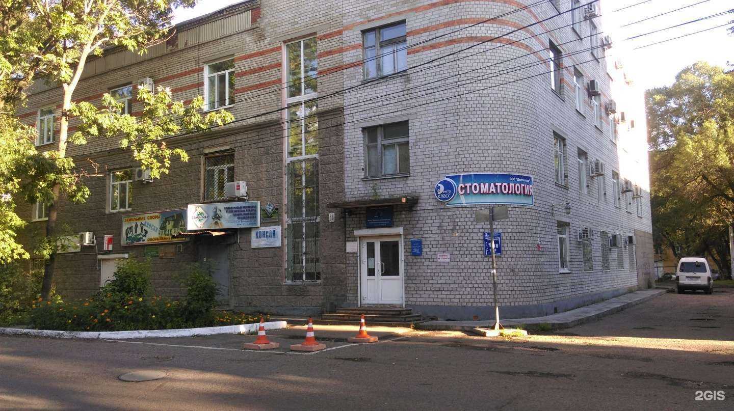 Отзывы на компанию Консан в Уссурийске c фото - фотография 2 из 2