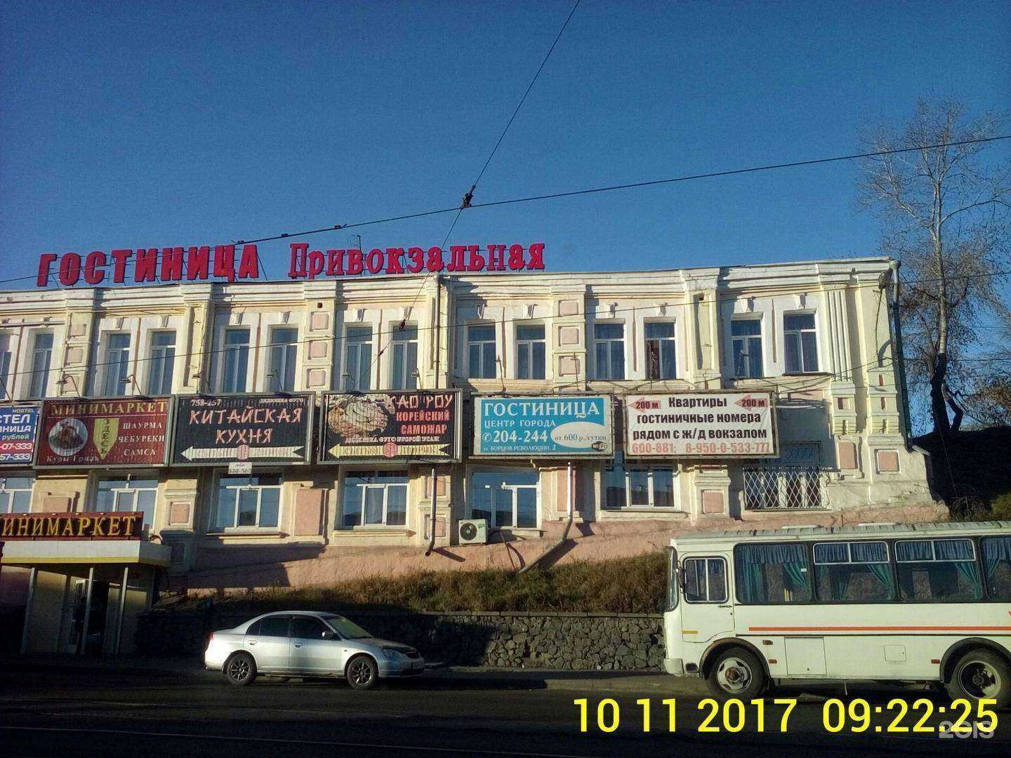 Отзывы на компанию Дядюшка Фуго в Иркутске c фото - фотография 2 из 2