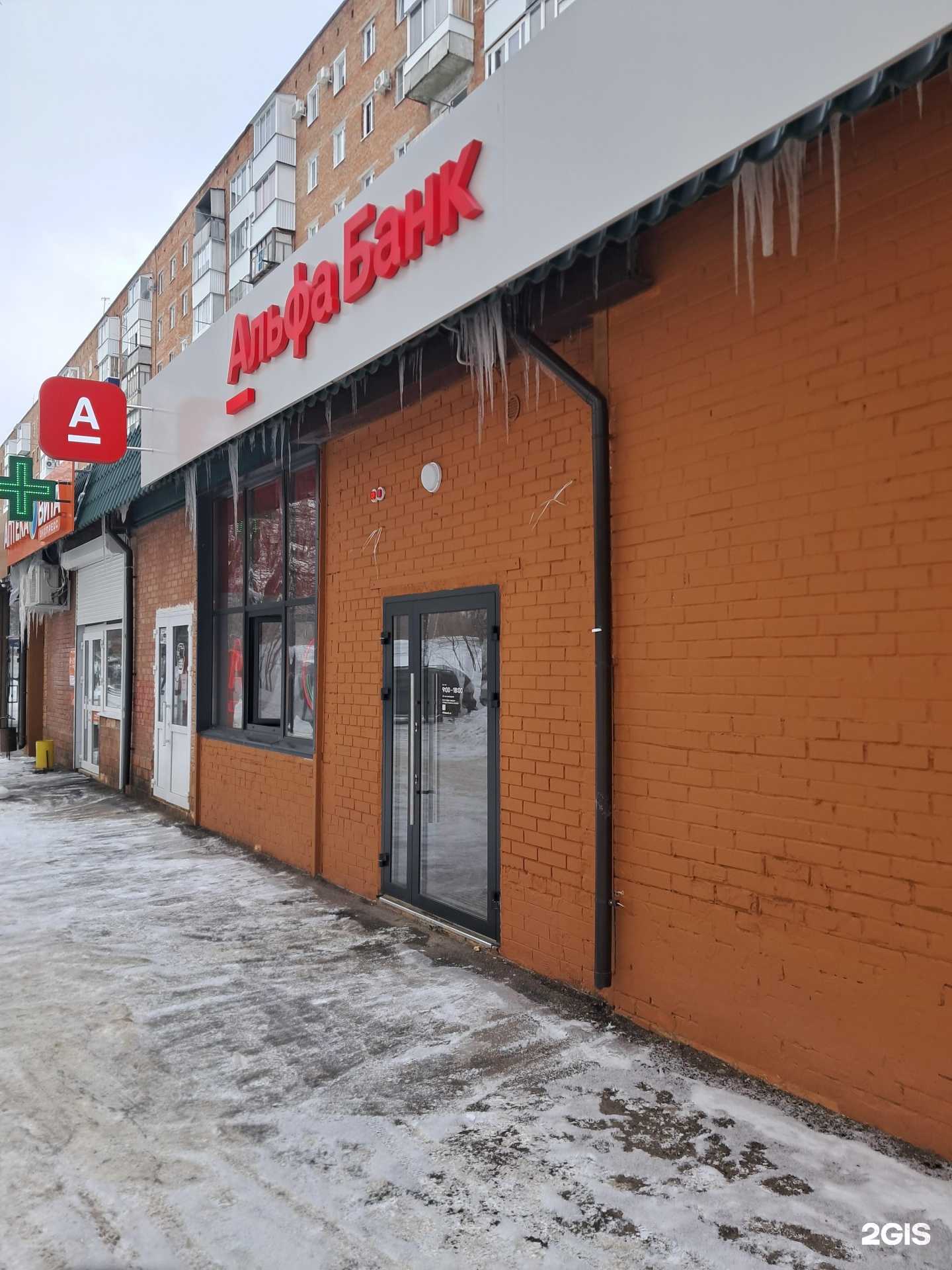 Отзывы на компанию Самокат в Жигулевске c фото - фотография 2 из 2