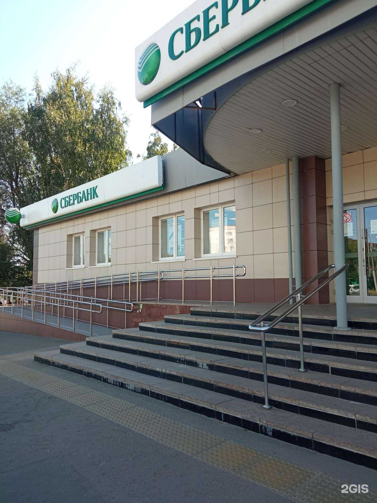 Отзывы на компанию СберСтрахование в Пензе c фото