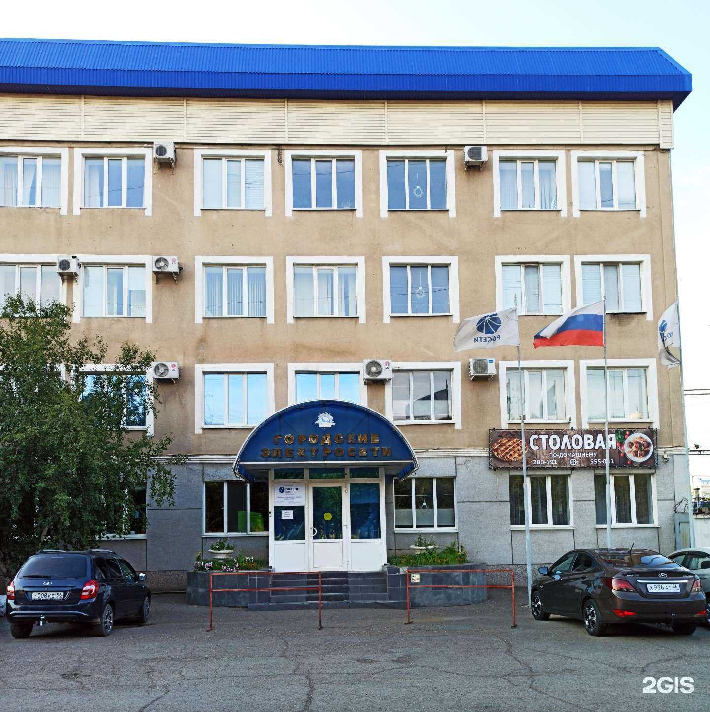 Отзывы на компанию Столовая в Оренбурге c фото - фотография 2 из 2