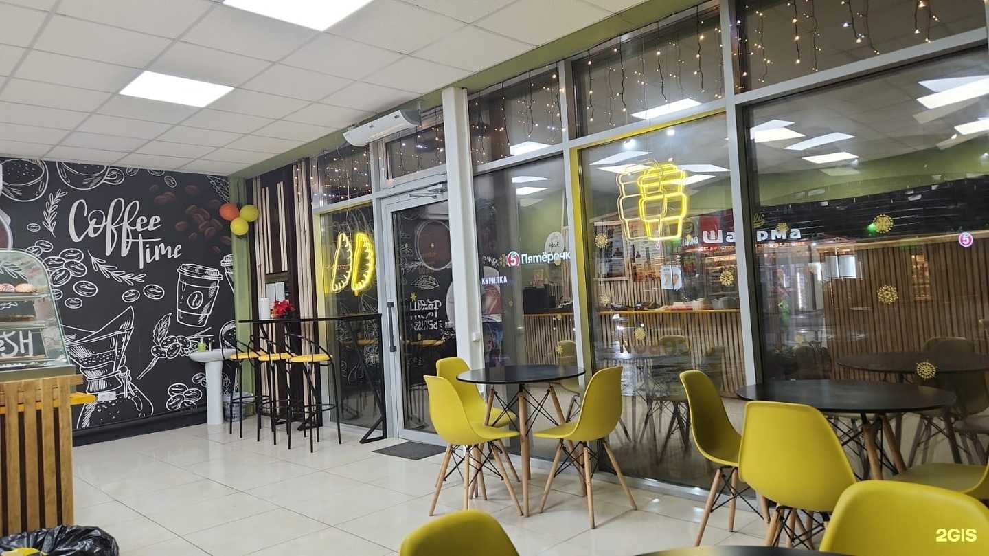 Отзывы на компанию Чебурек+ в Краснодаре c фото