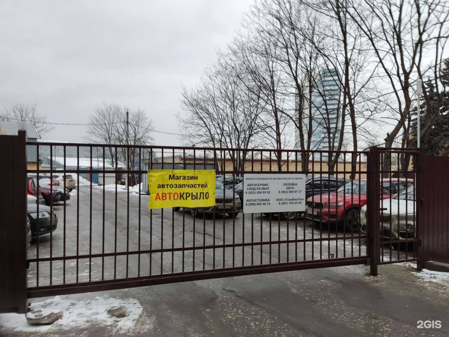 Отзывы на компанию Vim service в Балашихе c фото