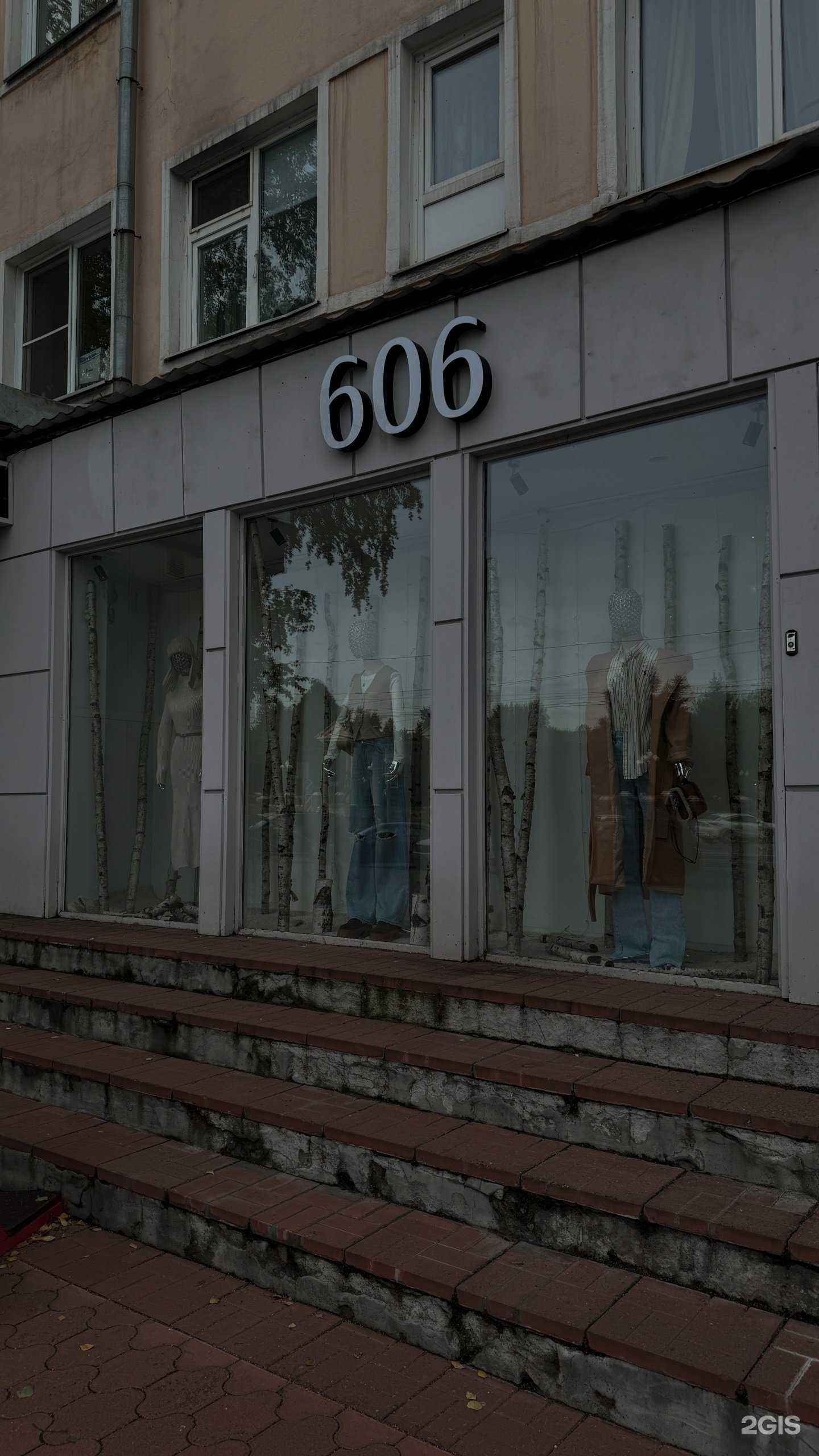 Отзывы на компанию 606 в Новокузнецке c фото