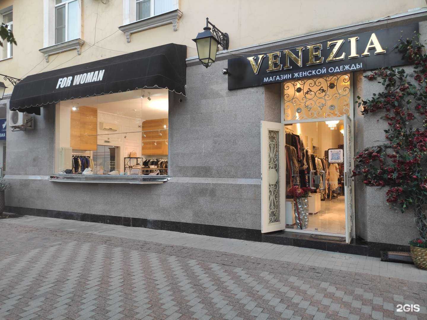 Отзывы на компанию Venezia в Грозном c фото