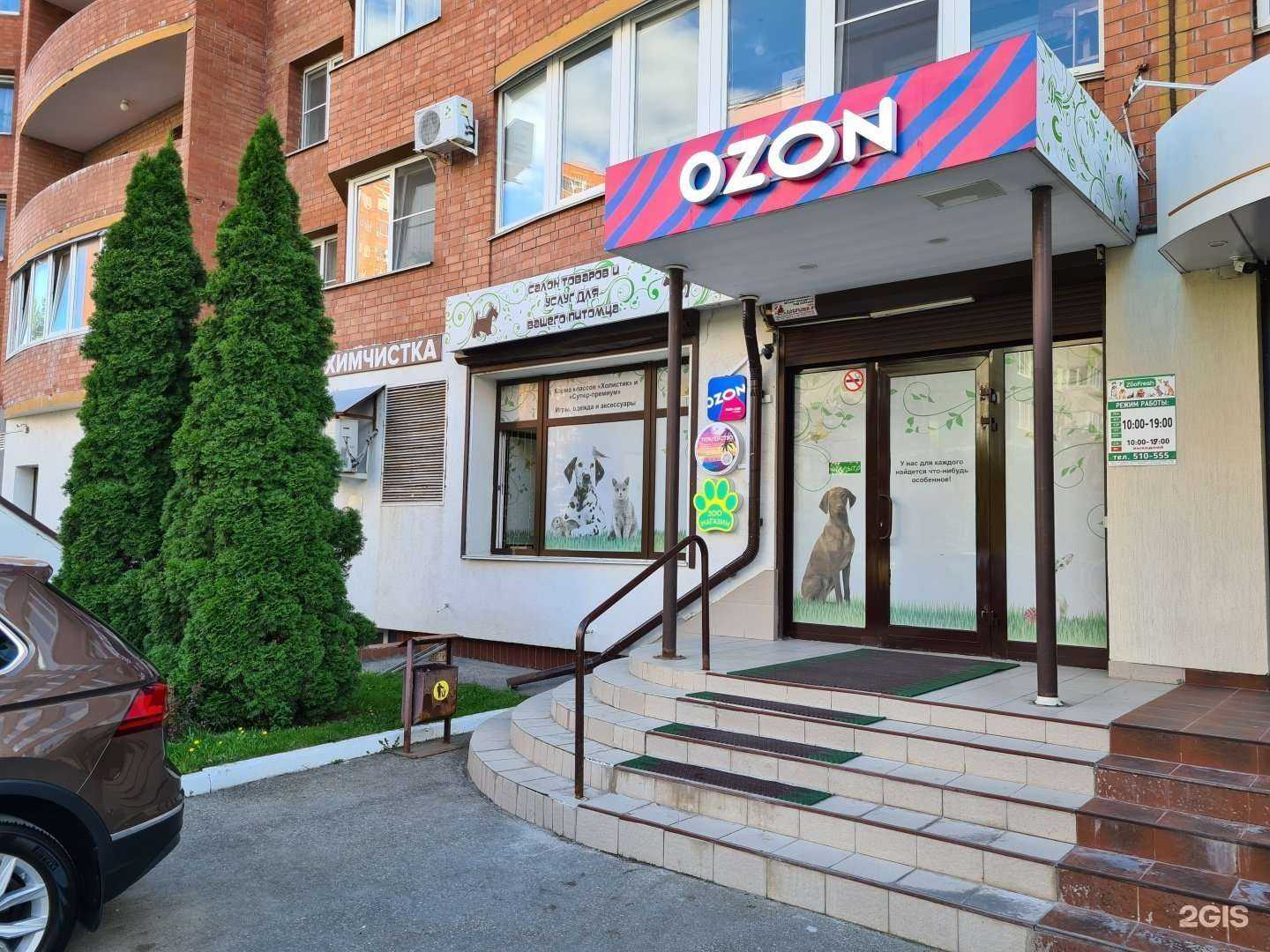 Отзывы на компанию Мечтай и Летай в Тольятти c фото