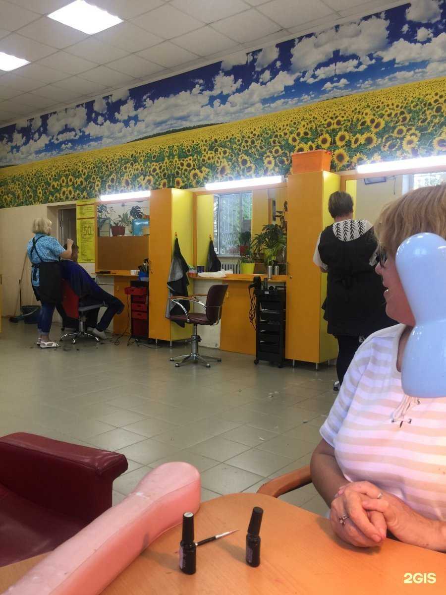 Отзывы на компанию 100 рублей в Саратове c фото