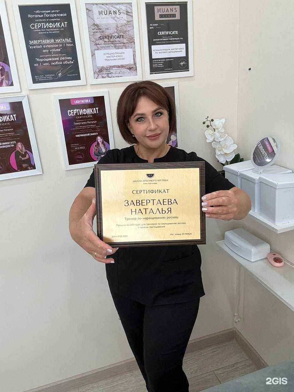 Отзывы на компанию Студия по обучению и наращиванию ресниц в г. Элиста c фото