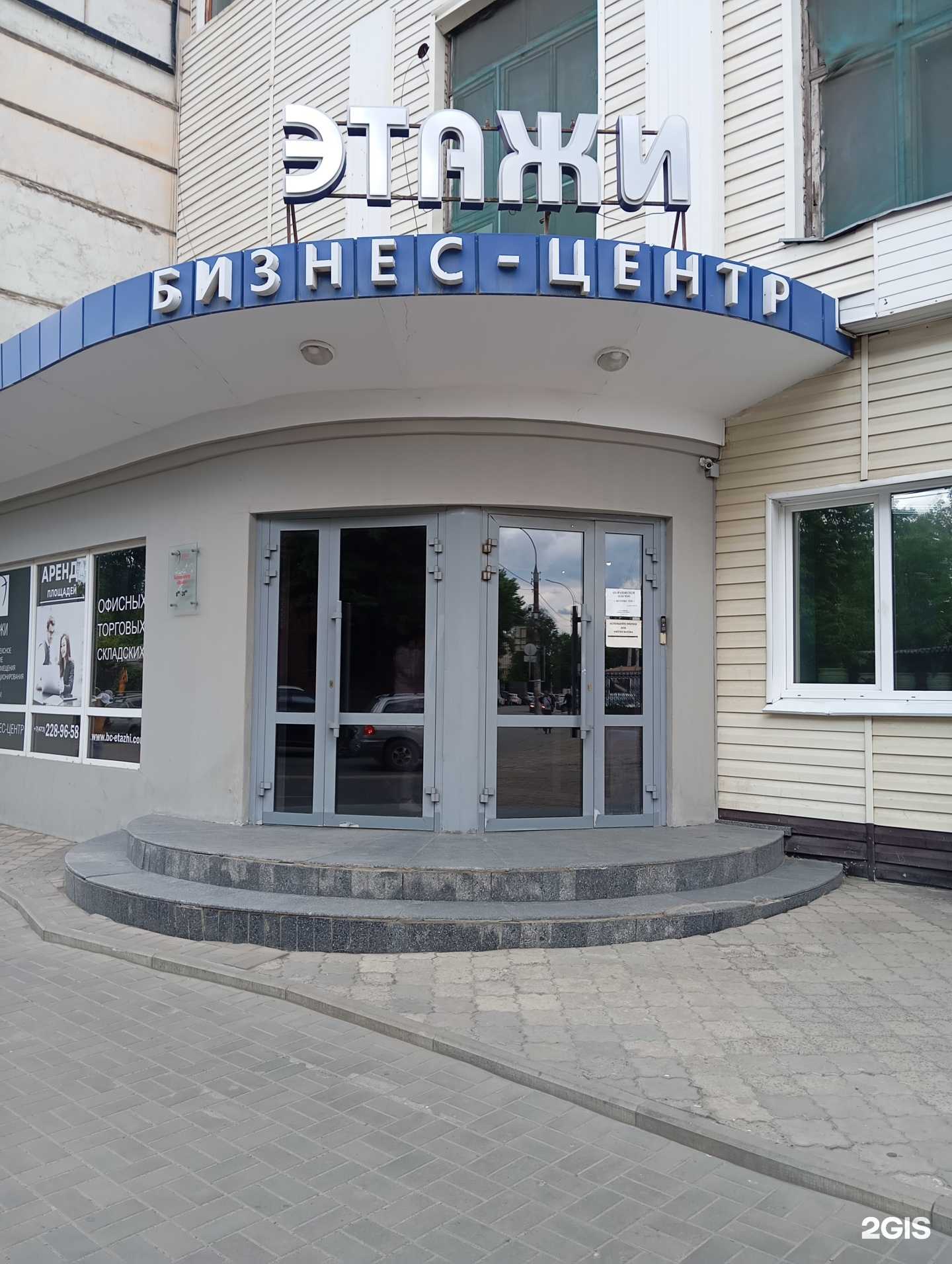 Отзывы на компанию УралПодъемник в г. Воронеж c фото