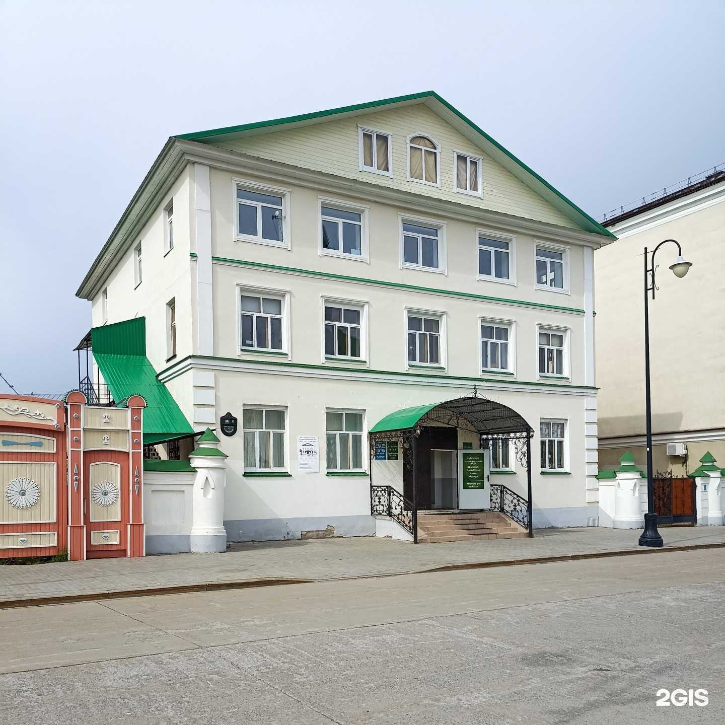 Отзывы на компанию Региональная экологическая компания в Казани c фото