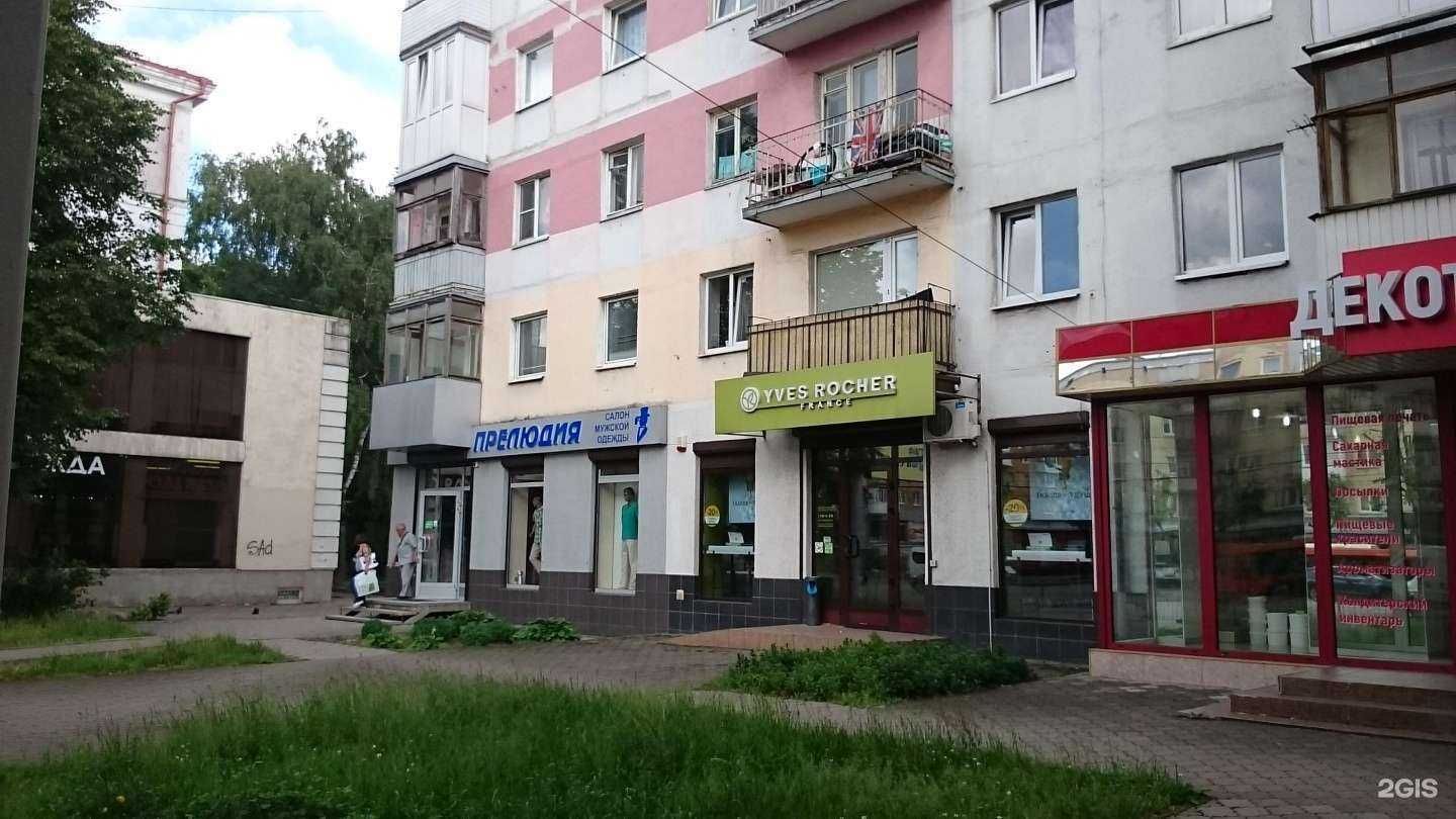 Отзывы на компанию Прелюдия в Калининграде c фото