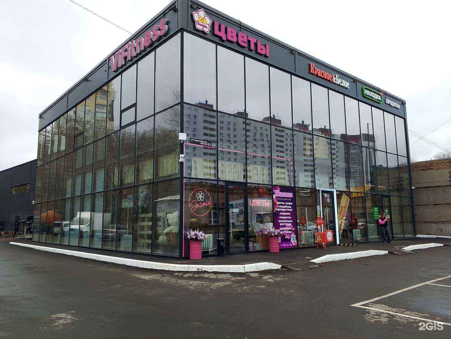 Отзывы на компанию ViFitness в г. Оренбург c фото