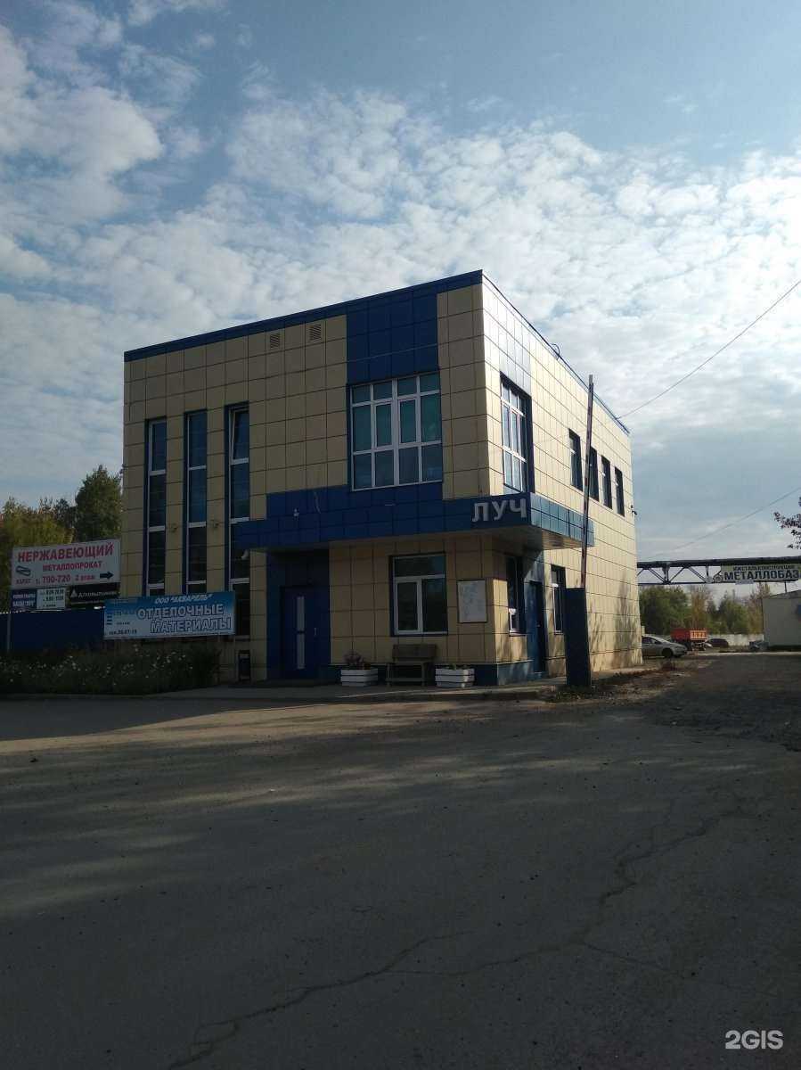 Отзывы на компанию ХимТрейд в г. Ижевск c фото