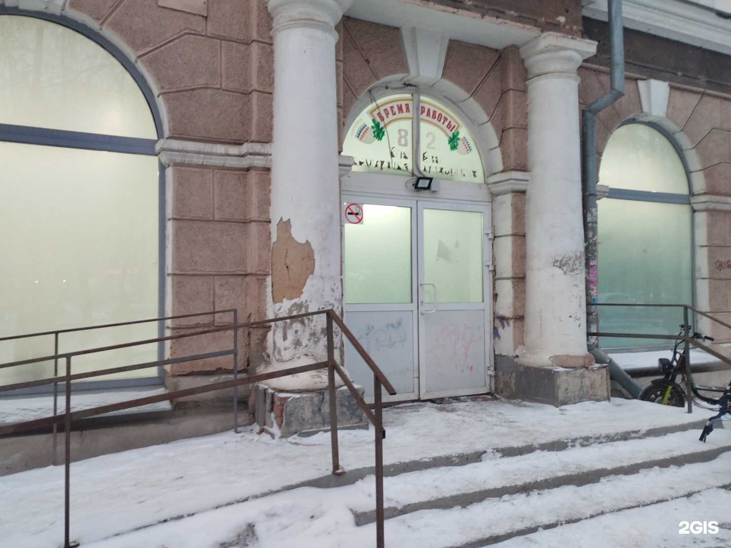 Отзывы на компанию Самокат в Екатеринбурге c фото