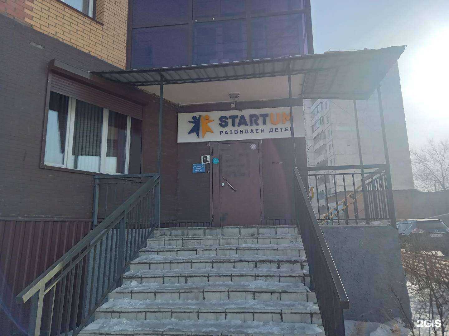 Отзывы на компанию Школа финансовой грамотности в Улан-Удэ c фото