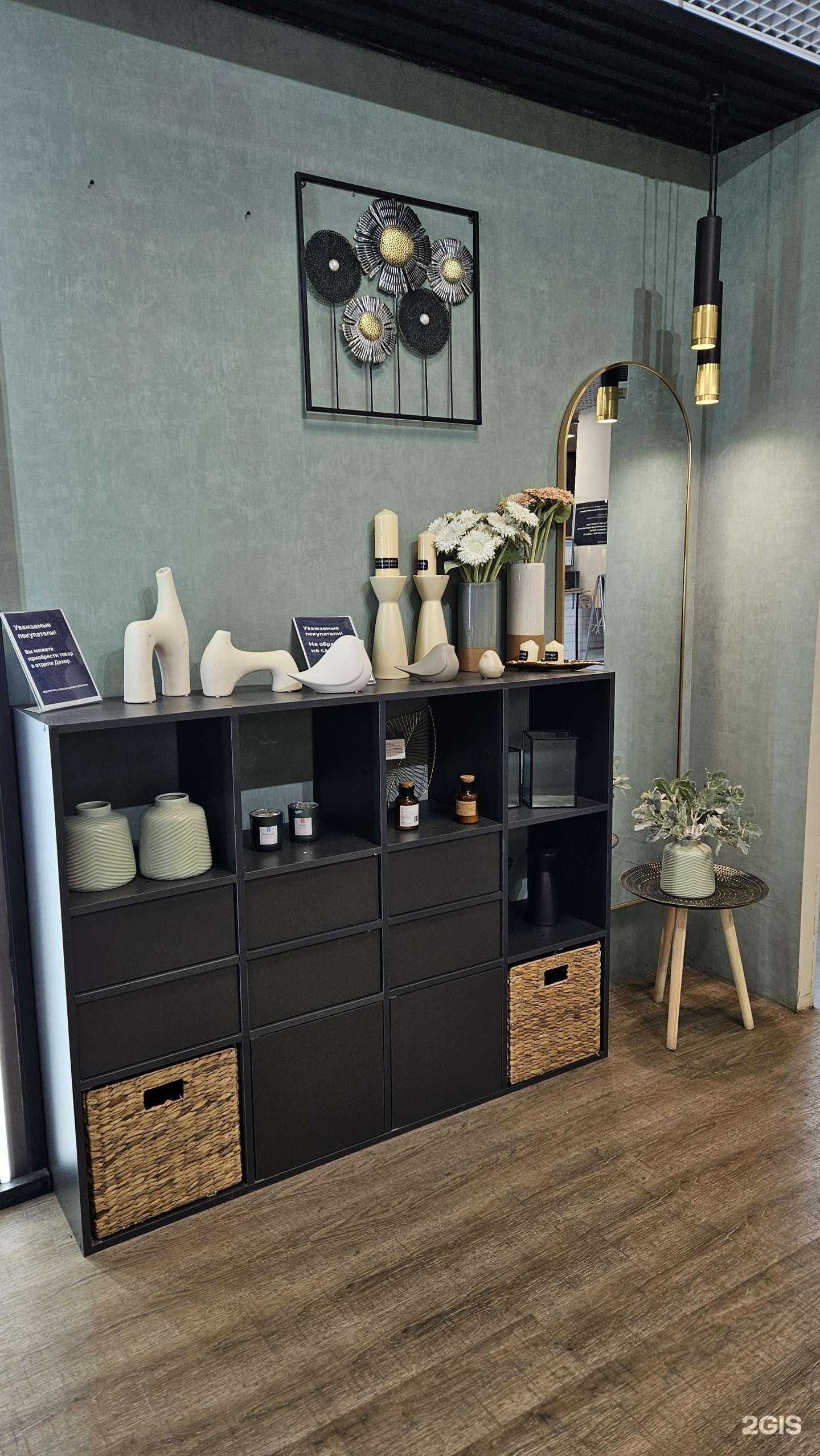 Отзывы на компанию Лемана Про в г. Казань c фото