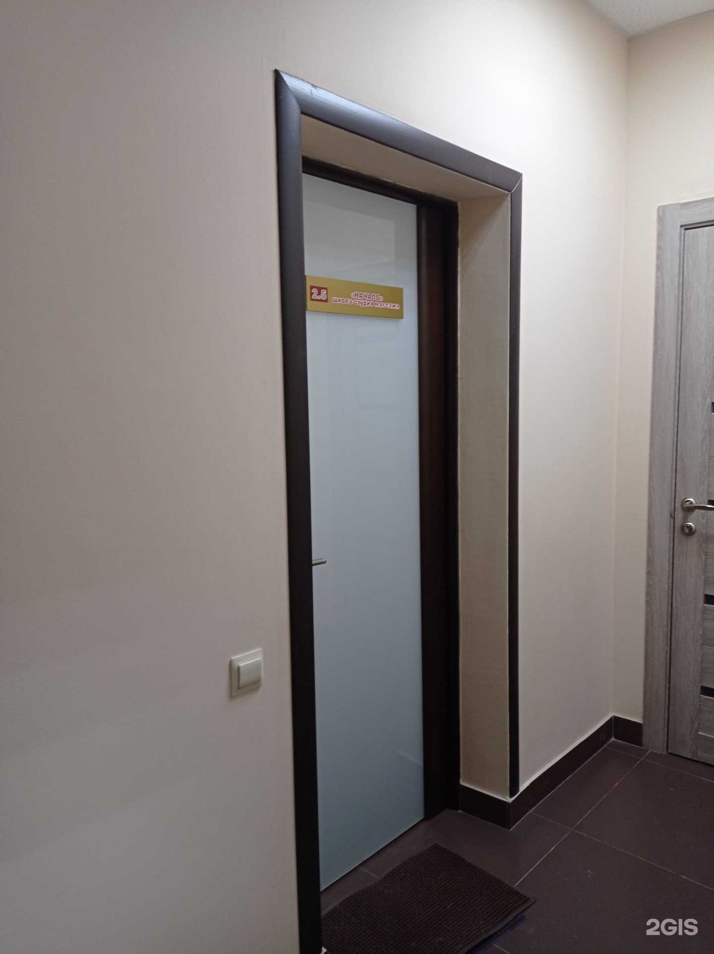 Отзывы на компанию Начало в г. Набережные Челны c фото