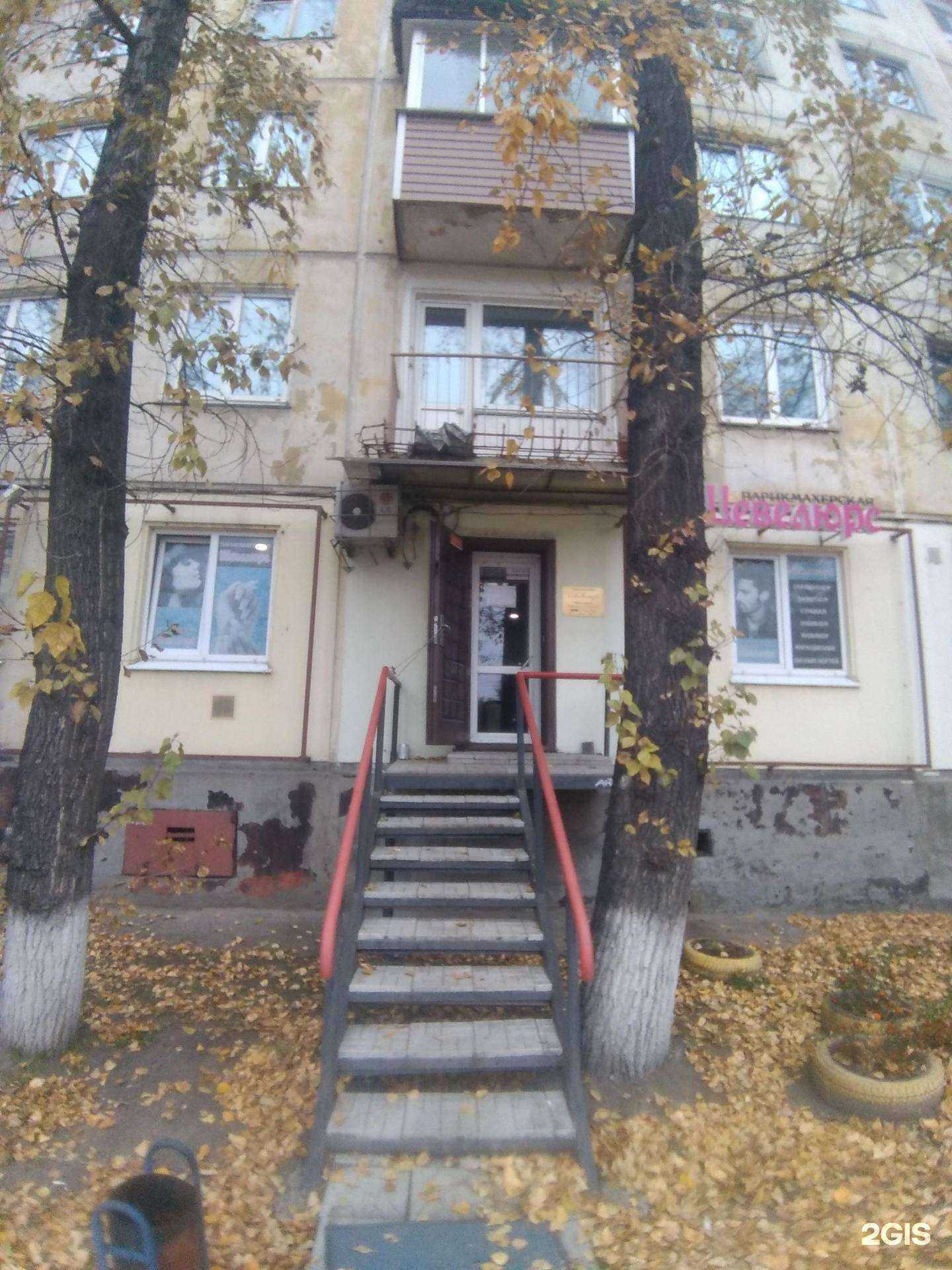 Отзывы на компанию Шевелюрс в Ангарске c фото