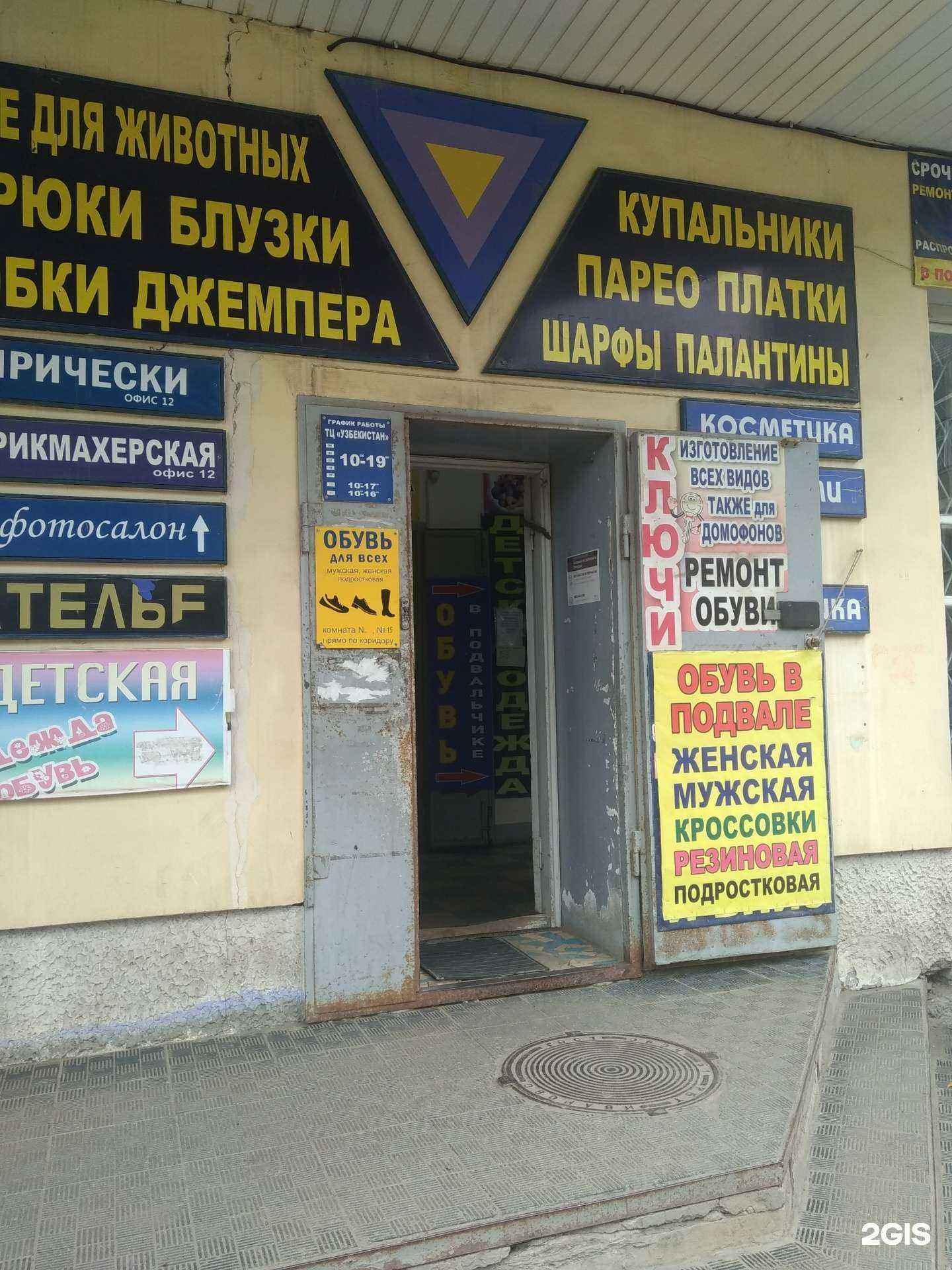 Отзывы на компанию Смайлик-ки в г. Иваново c фото