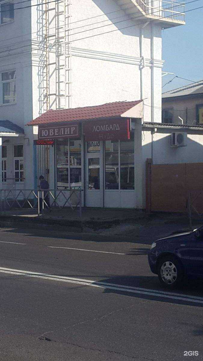 Отзывы на компанию Лорд в Краснодаре c фото - фотография 2 из 2