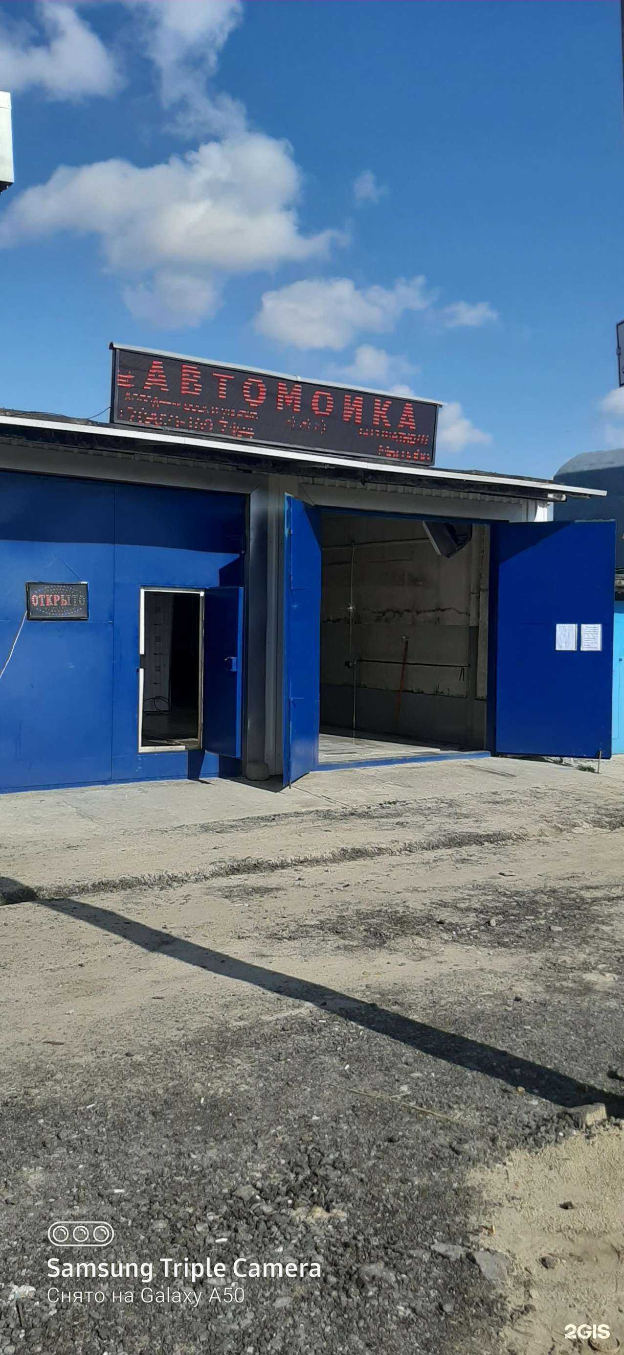 Отзывы на компанию Автоспец в Ноябрьске c фото - фотография 2 из 2