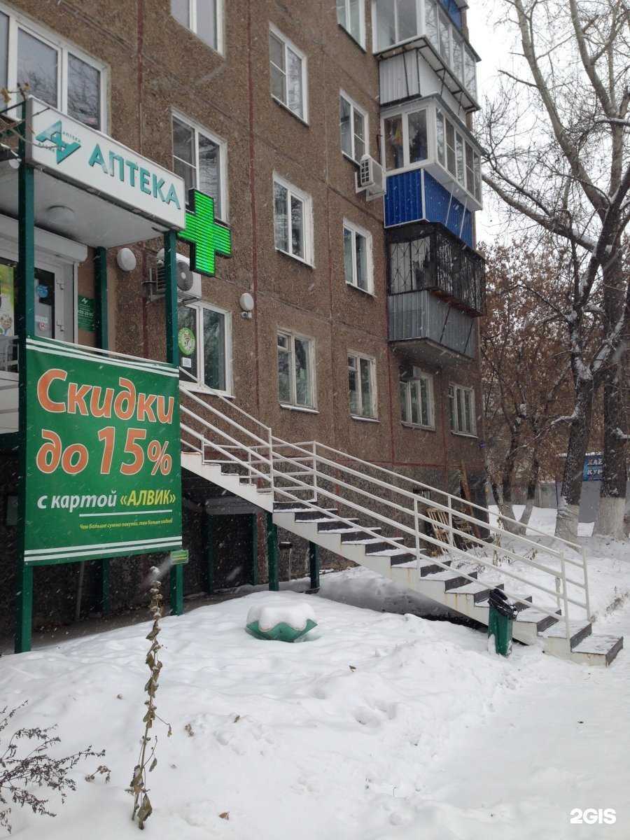 Отзывы на компанию Фармленд в г. Челябинск c фото