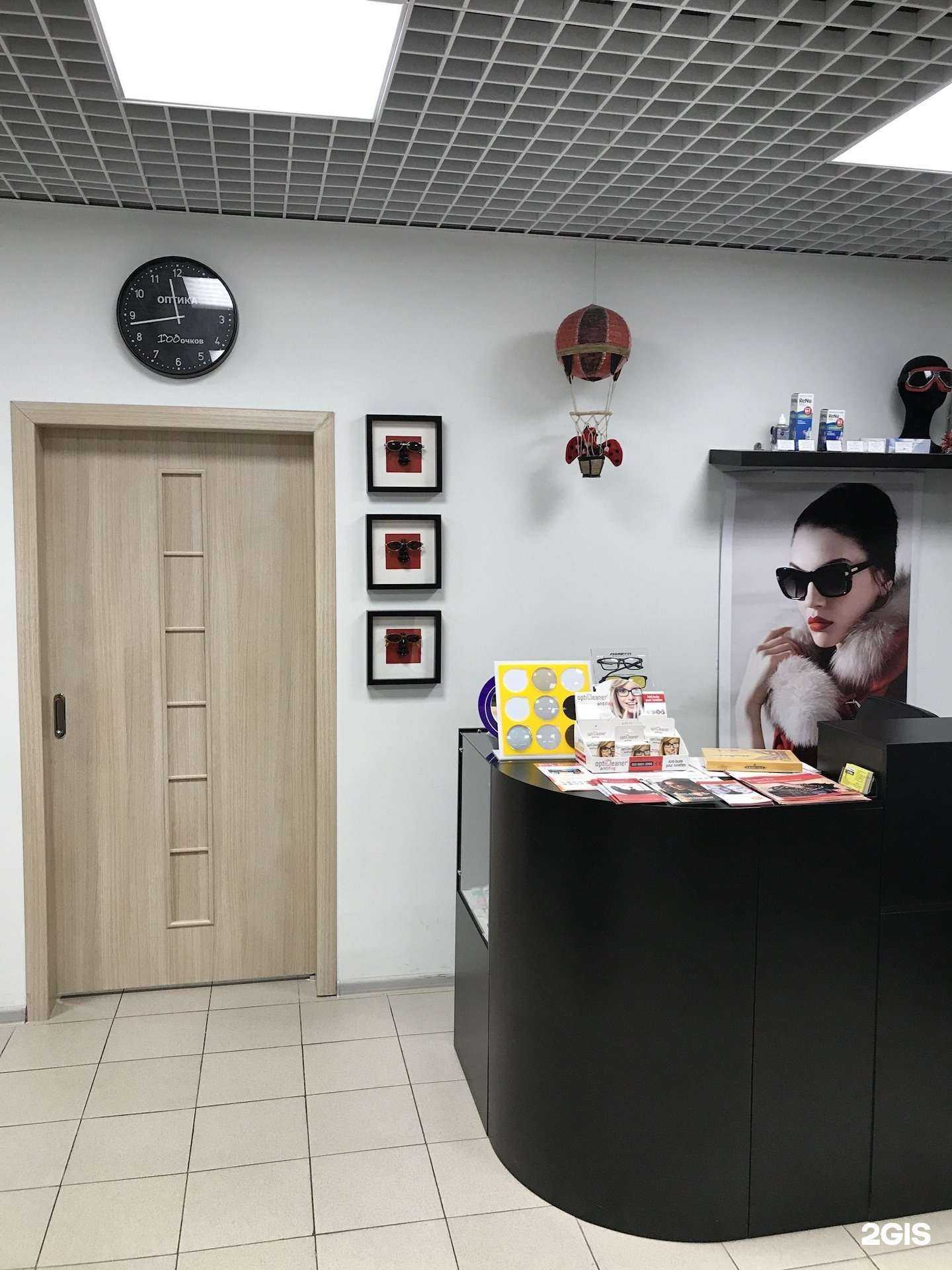 Отзывы на компанию 100 очков в Люберцах c фото