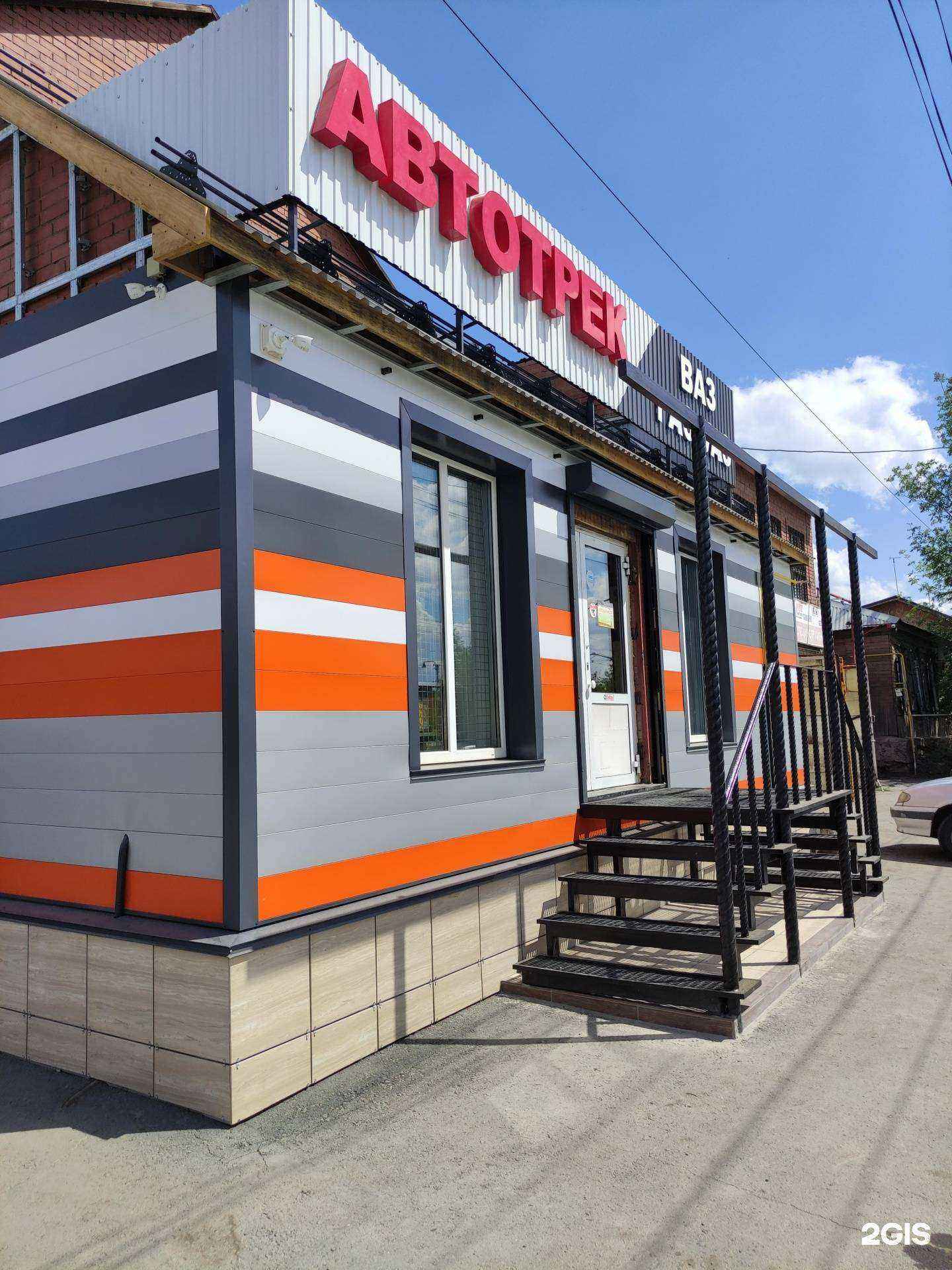 Отзывы на компанию АвтоТрек в Орске c фото