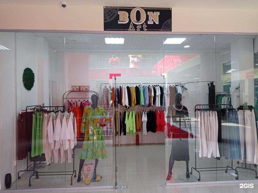 Отзывы на компанию Bon art в Черкесске c фото