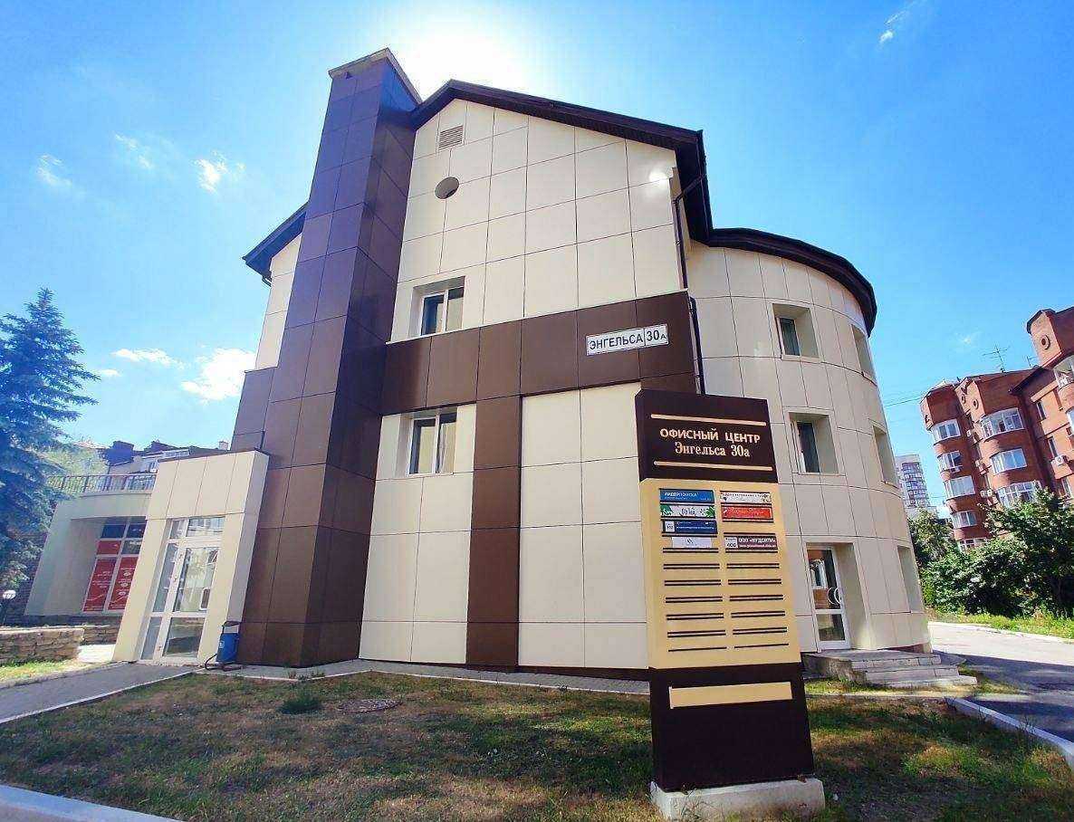 Отзывы на компанию Лидер Групп в Екатеринбурге c фото - фотография 2 из 2