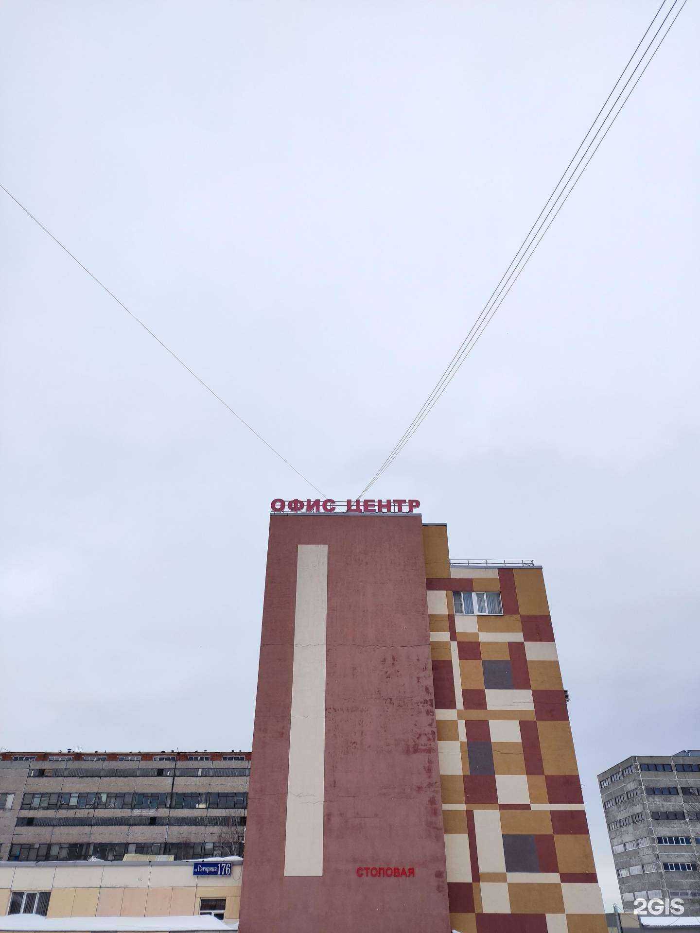 Отзывы на компанию Волгосельэлектросетьстрой в Нижнем Новгороде c фото