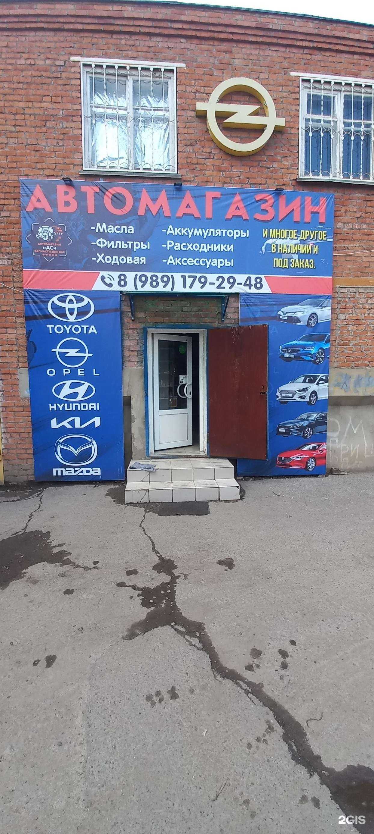 Отзывы на компанию Ас в Краснодаре c фото