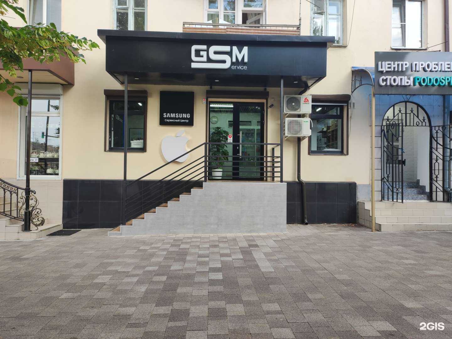 Отзывы на компанию GSM сервис в Нальчике c фото