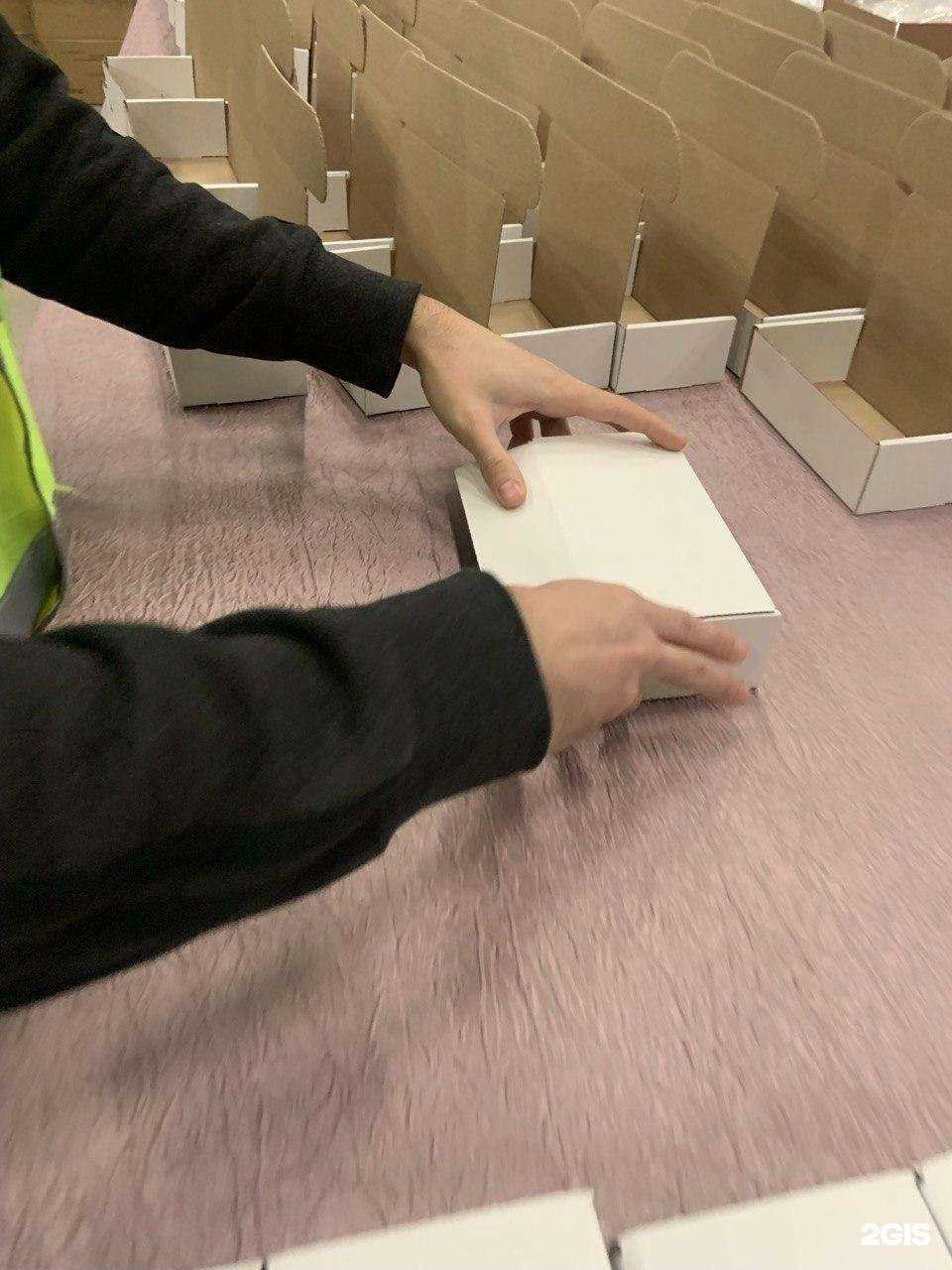 Отзывы на компанию Упак.Казань в Казани c фото