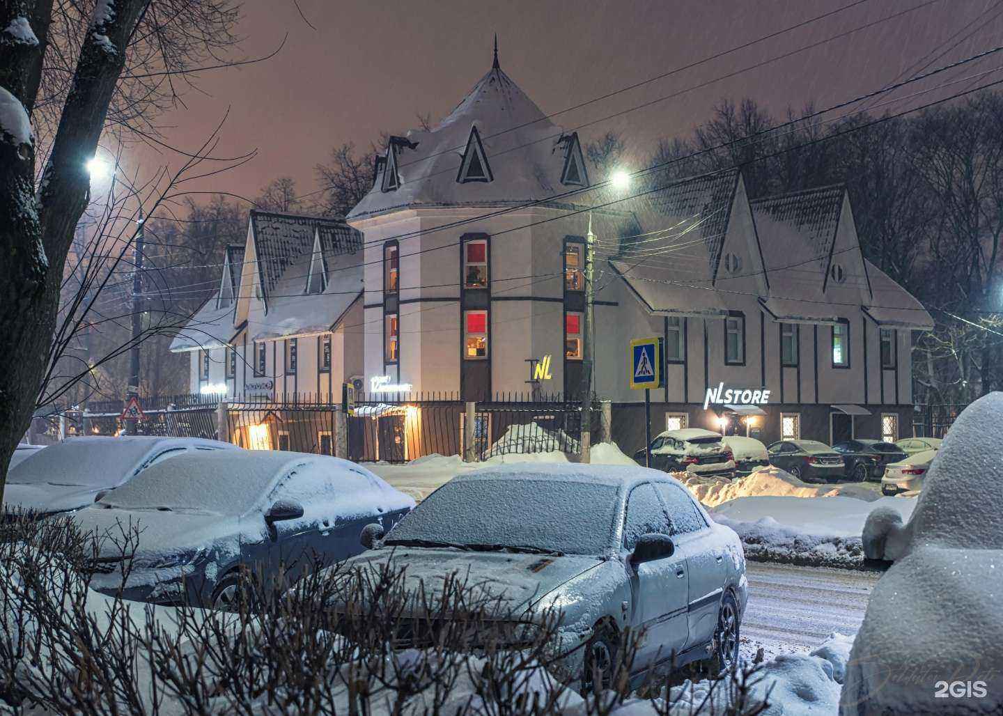 Отзывы на компанию Лаундж-бар в Подольске c фото - фотография 2 из 2