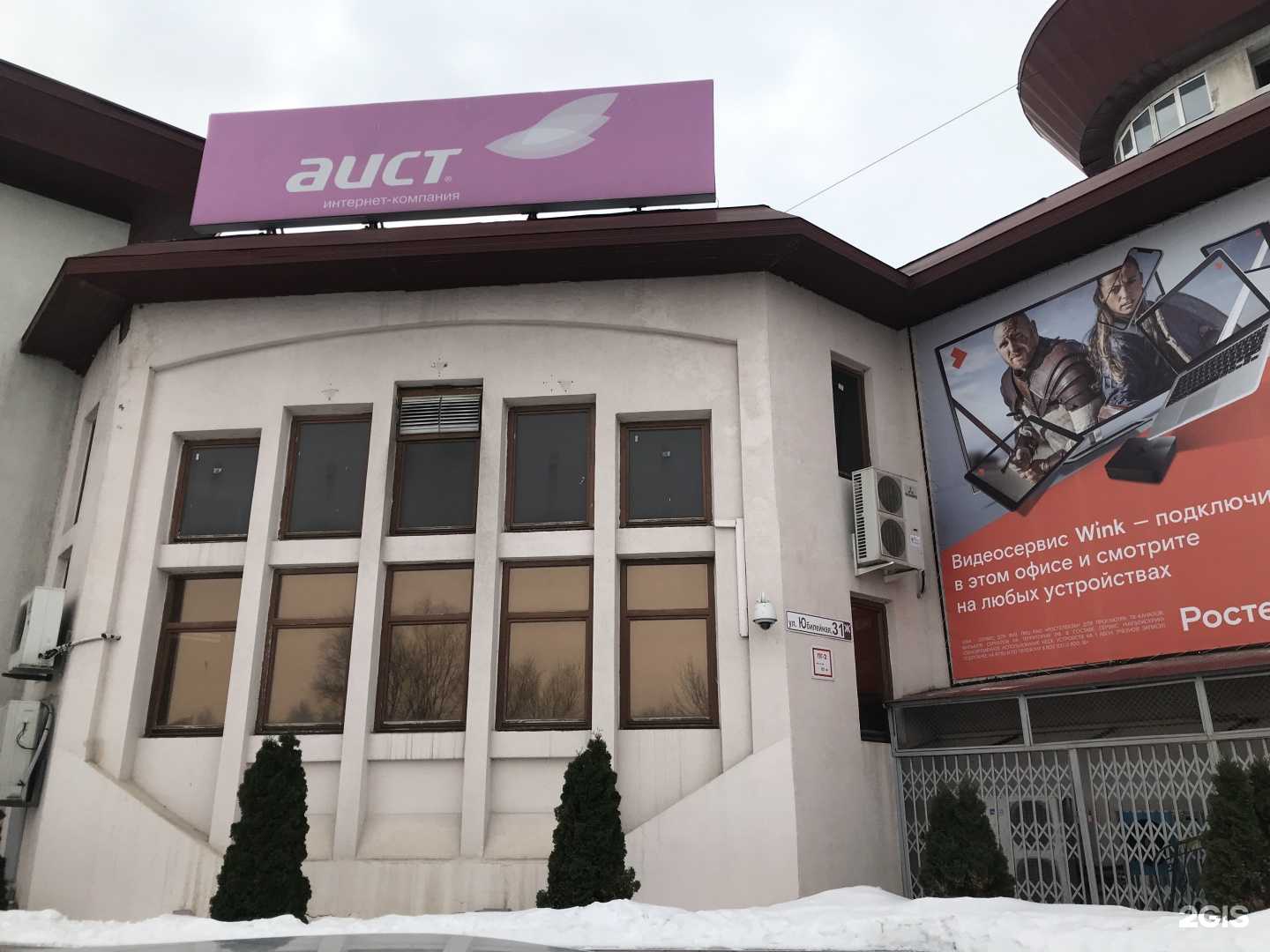 Отзывы на компанию Кодекс в Тольятти c фото - фотография 2 из 2