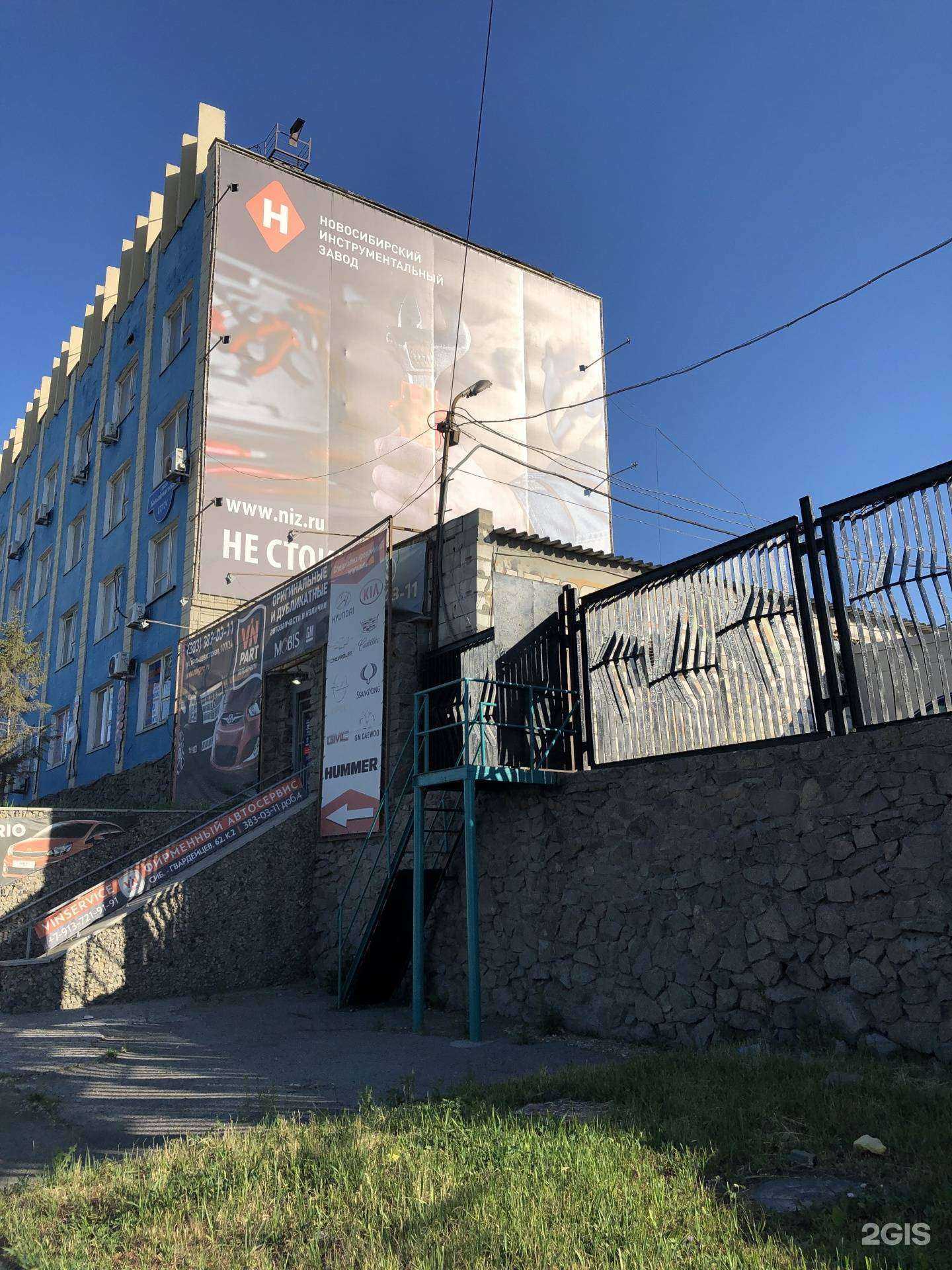 Отзывы на компанию 4 колеса в Новосибирске c фото - фотография 2 из 2