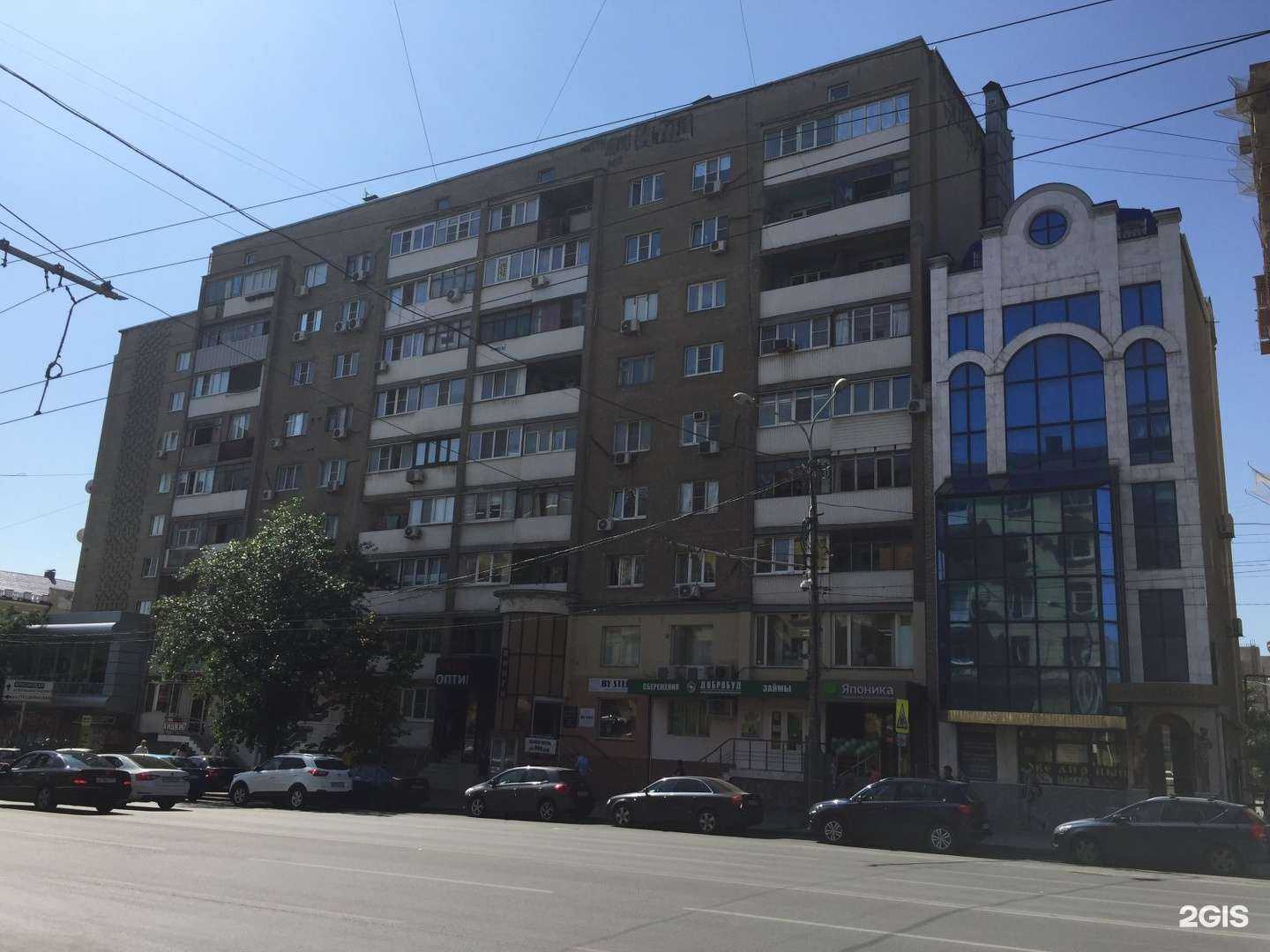 Отзывы на компанию Максимум в Ростове-на-Дону c фото - фотография 2 из 2