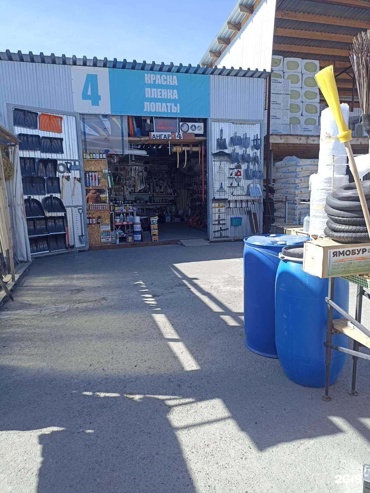 Отзывы на компанию Магазин по продаже лакокрасочных материалов в Екатеринбурге c фото