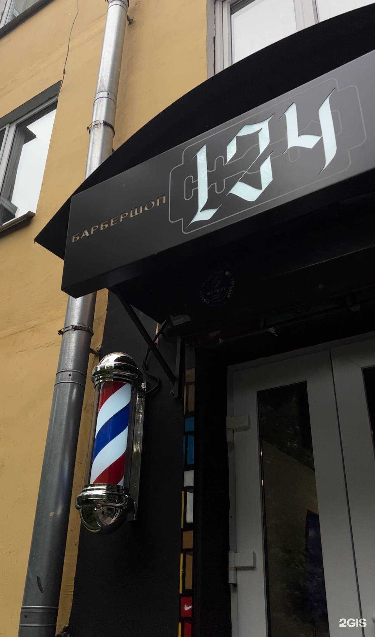 Отзывы на компанию 124 в Смоленске c фото